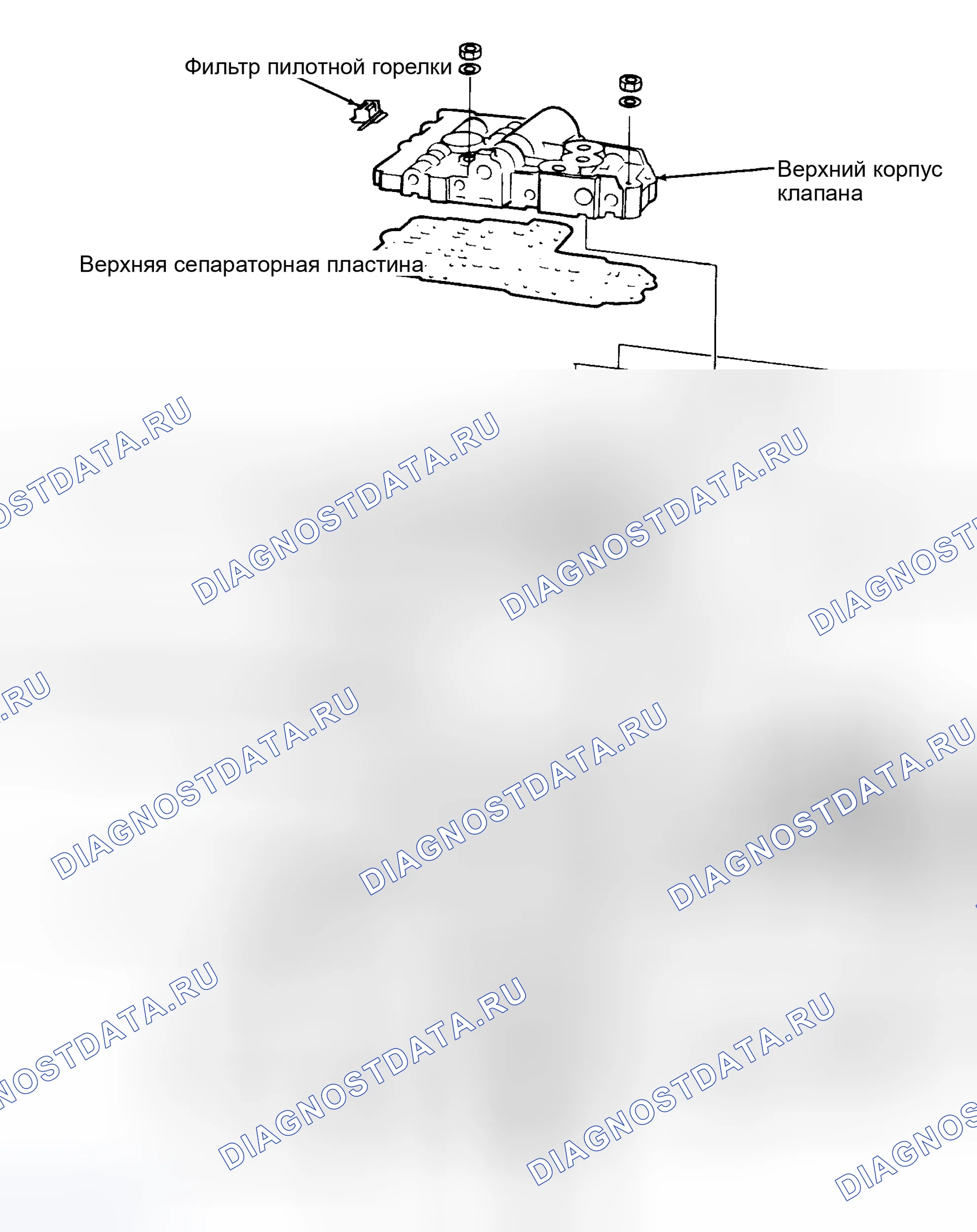Рис. 21: Разборка. Geo Storm I