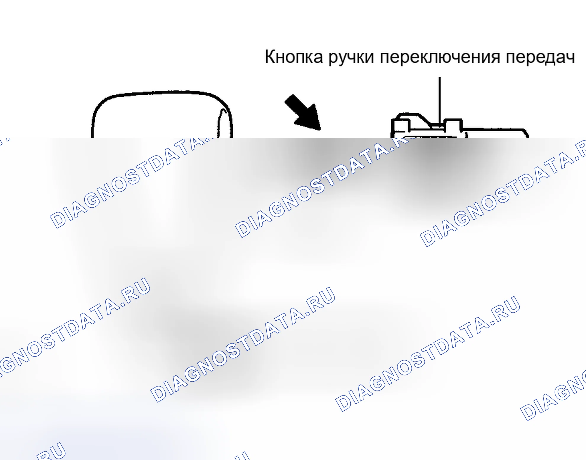 Рис. 266. Toyota Corolla IX рестайлинг
