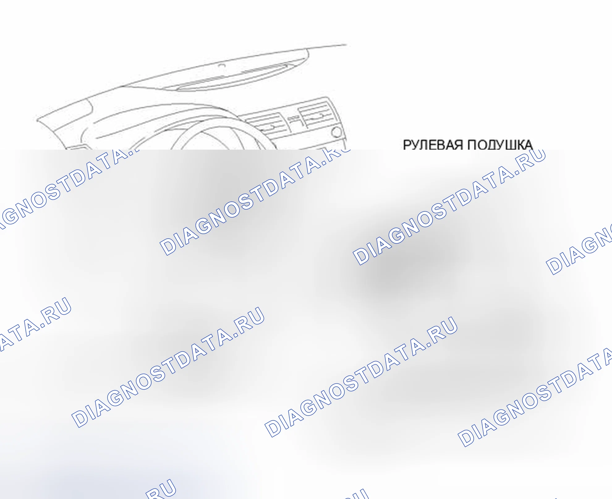 Рис. 238: ИЛЛЮСТРАЦИЯ. Toyota Camry XV40 рестайлинг