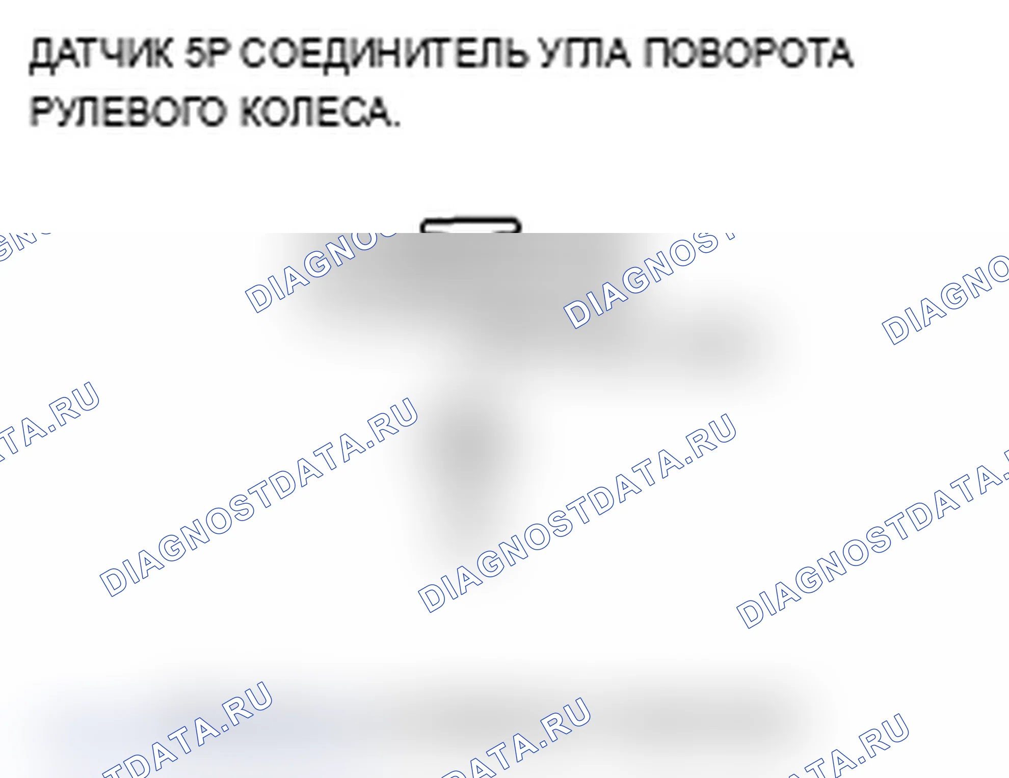 Рис. 32. Acura TL III рестайлинг