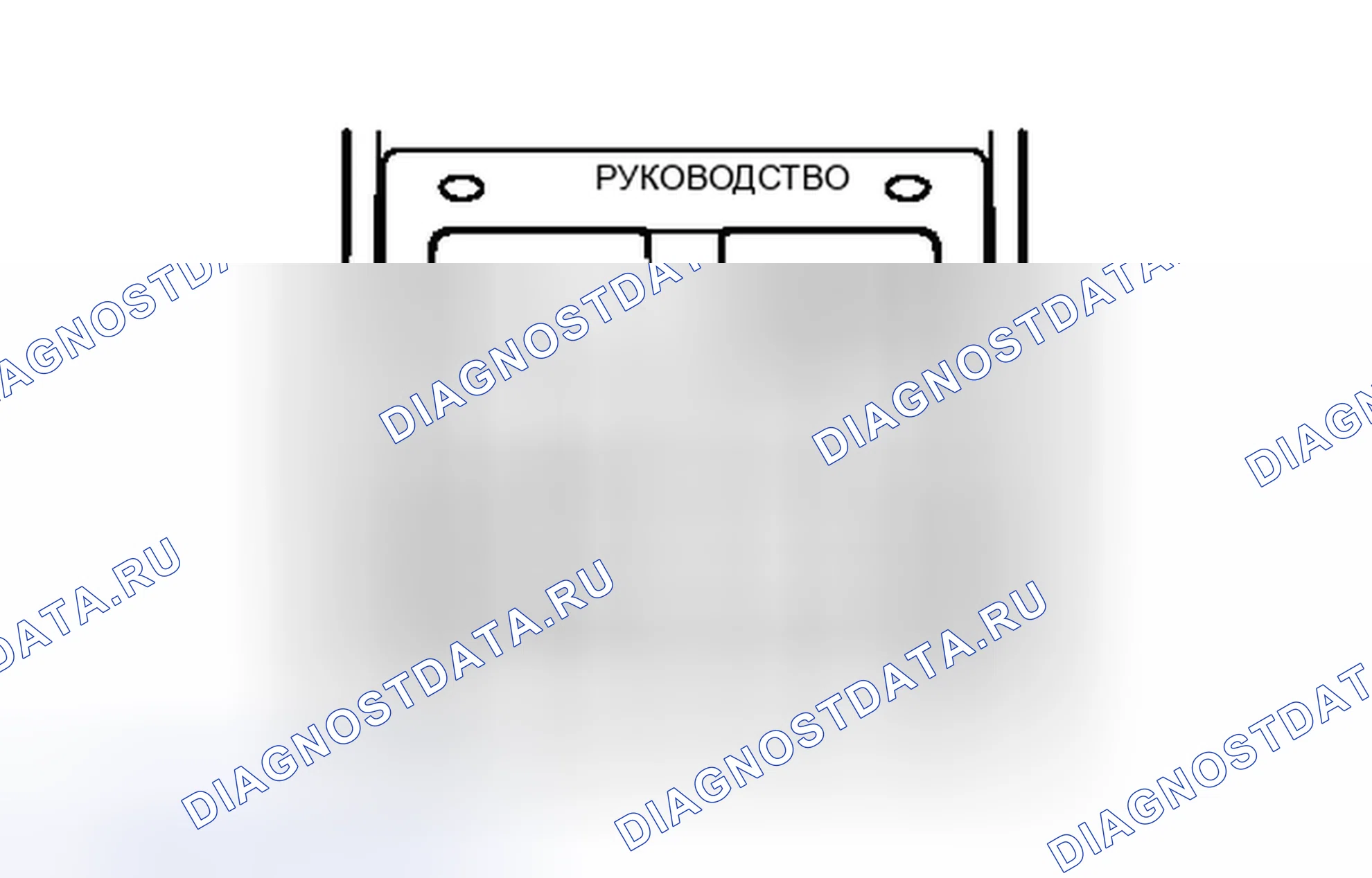 Рис. 719. Honda Accord IV