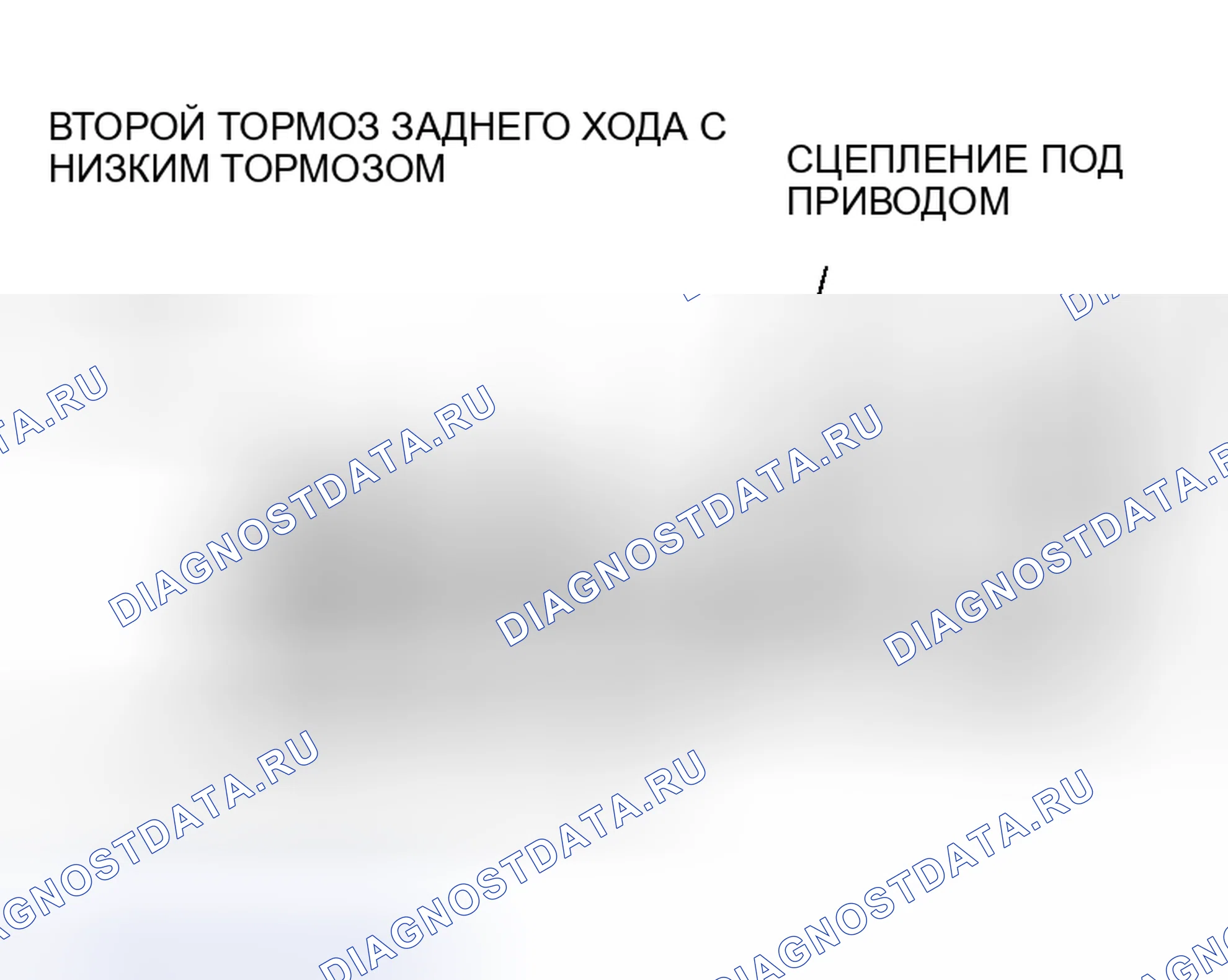 Рис. 741. Mitsubishi Lancer IX рестайлинг