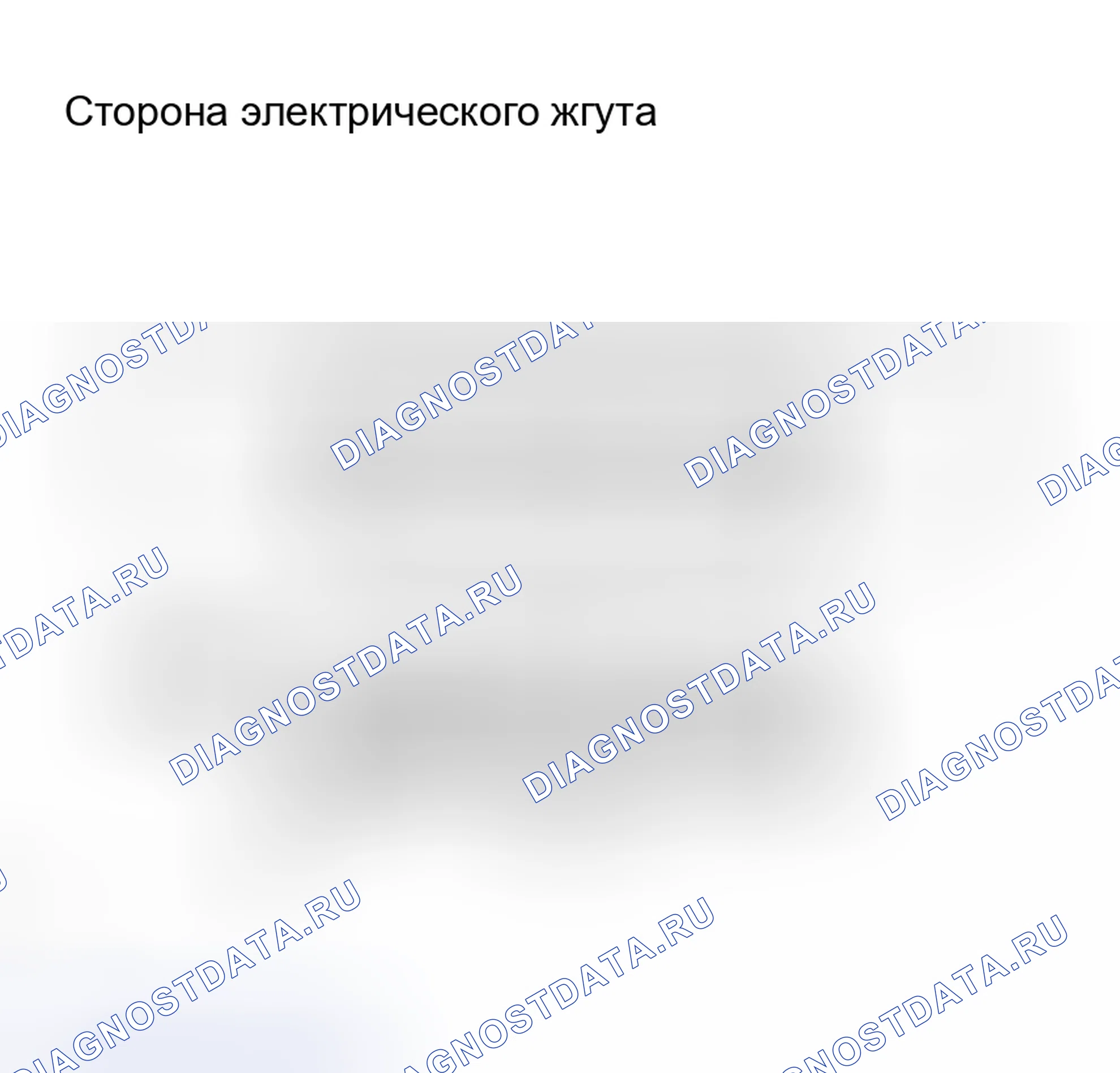 Рис. 66. Haval H8 I