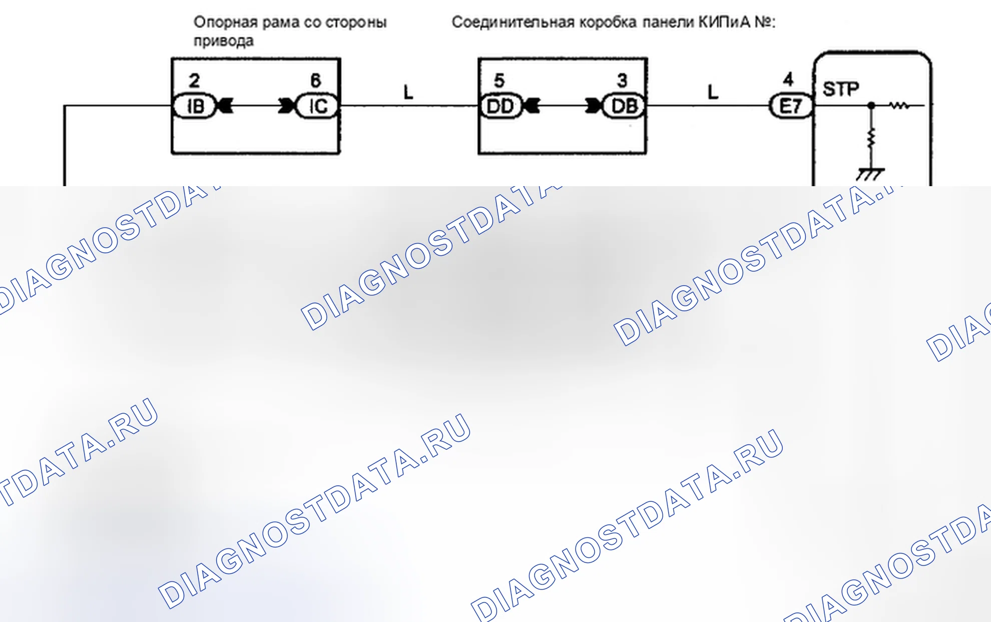 Рис. 253: электросхема. Toyota Tacoma II