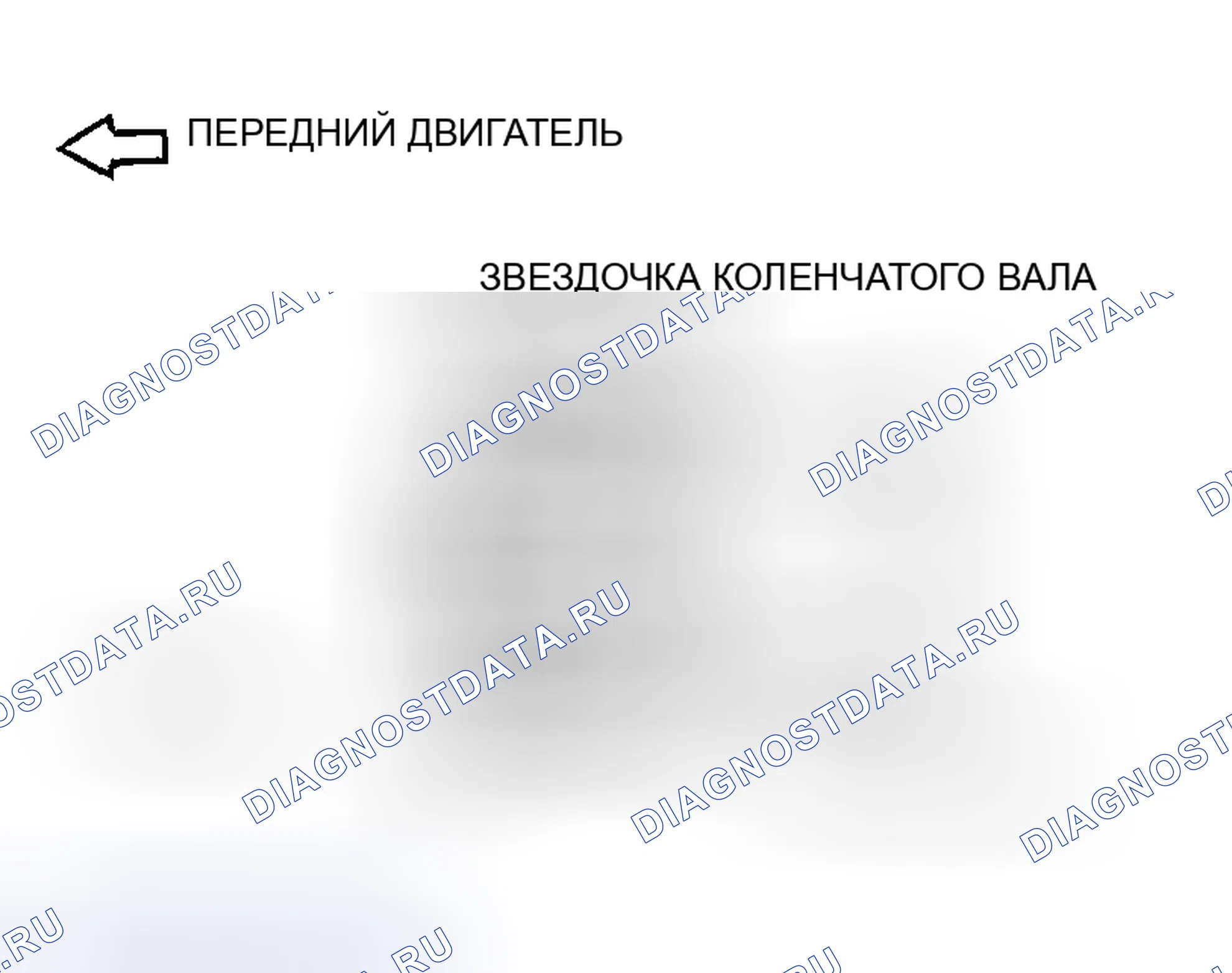 Рис. 393: > > C < < МОНТАЖ ФЛАНЦА. Honda Edix I