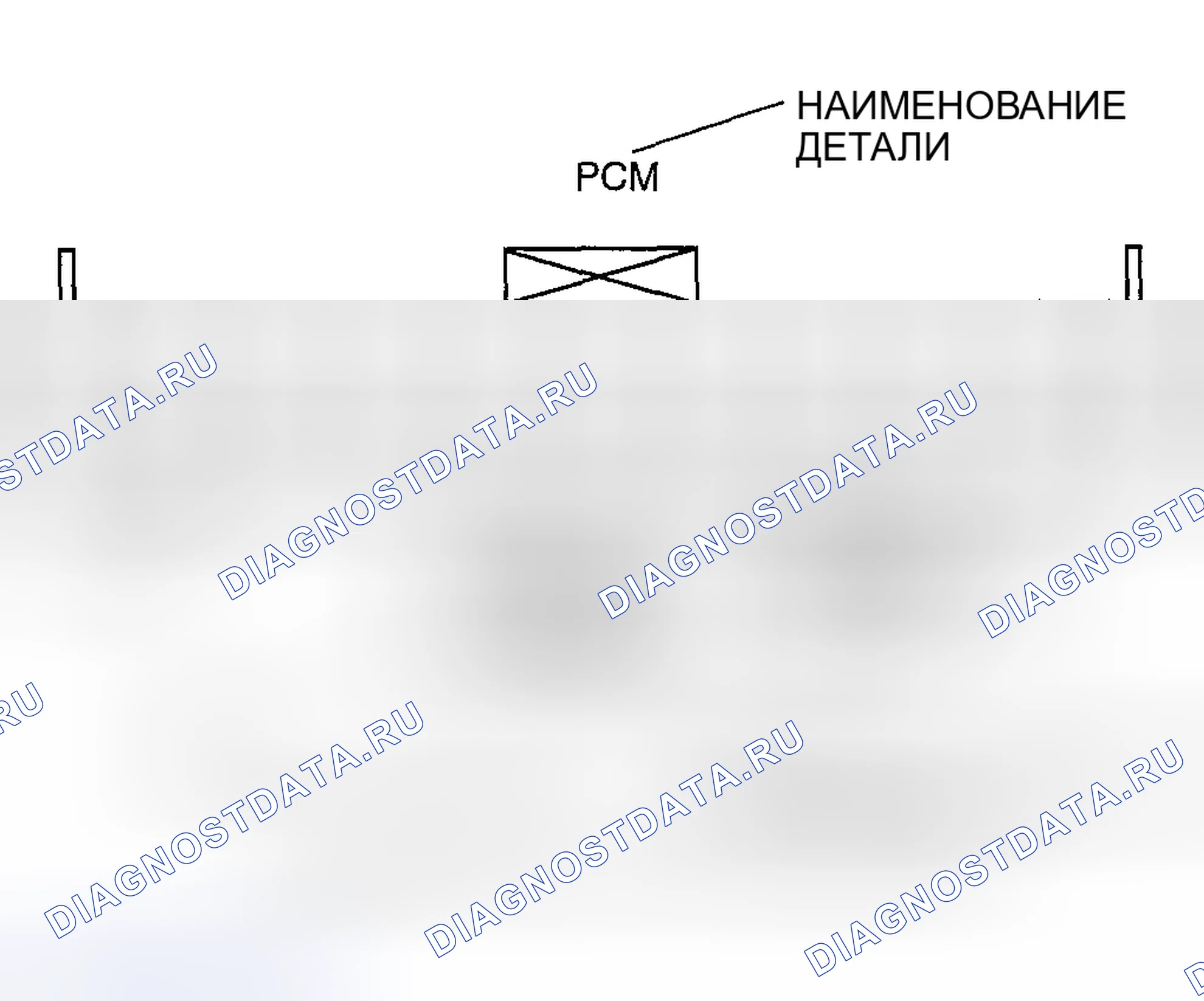 Рис. 47: Соединитель со стороны детали. Honda CR-V III рестайлинг