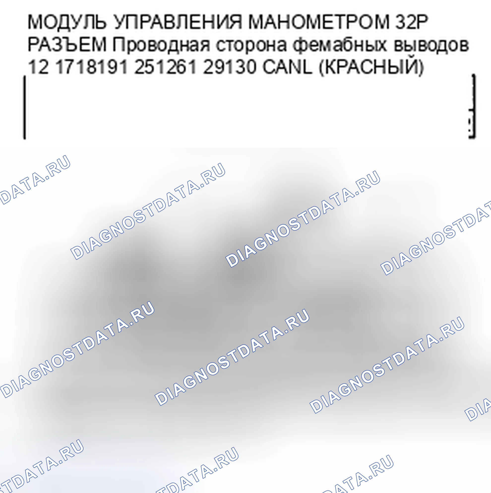 Рис. 22. Honda Accord VIII