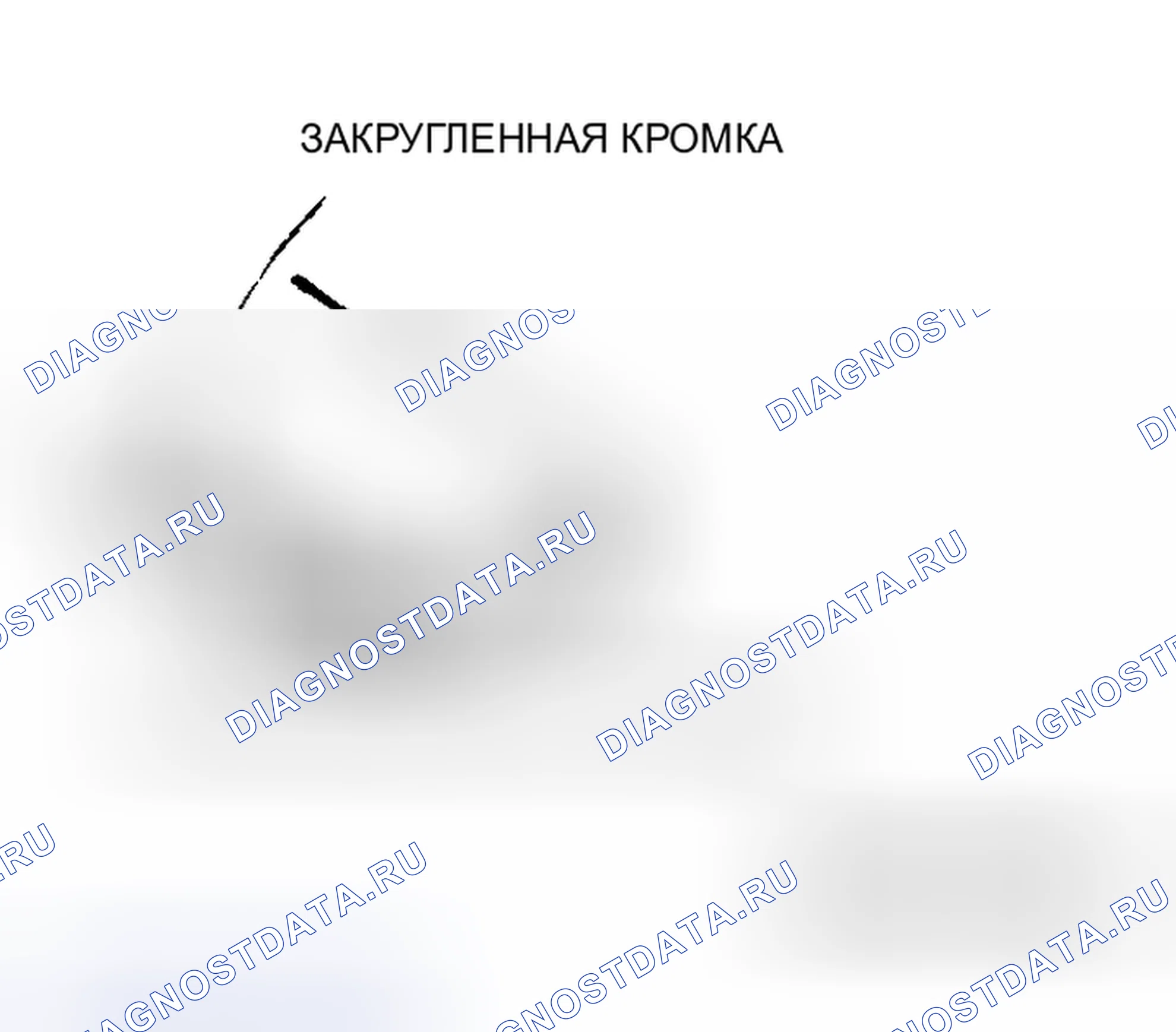 Рис. 246. Mitsubishi Endeavor I