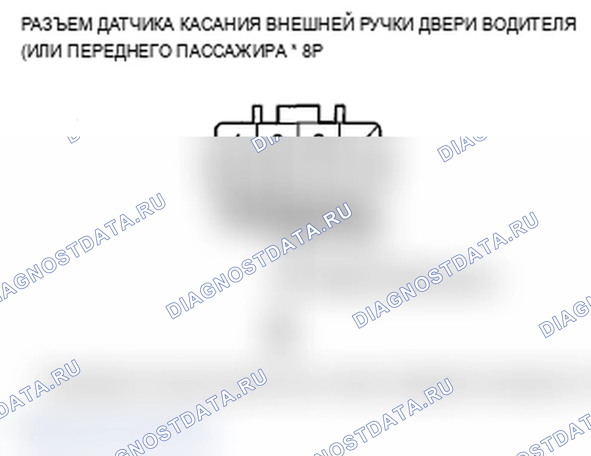 Рис. 167. Acura TL IV