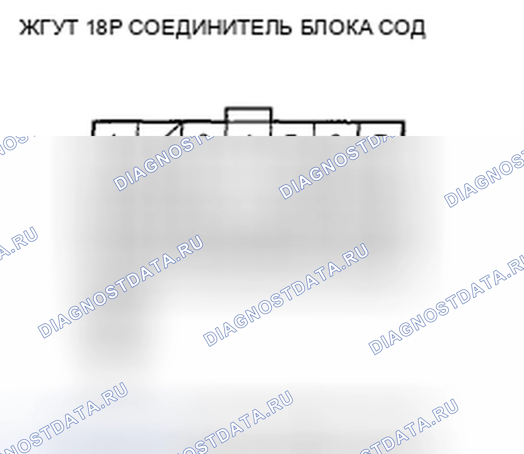 Рис. 60. Honda Fit GE
