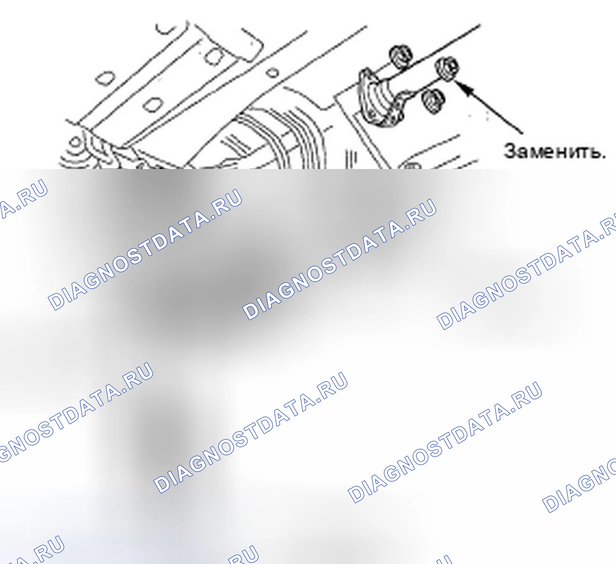Рис. 591. Honda Civic VIII рестайлинг