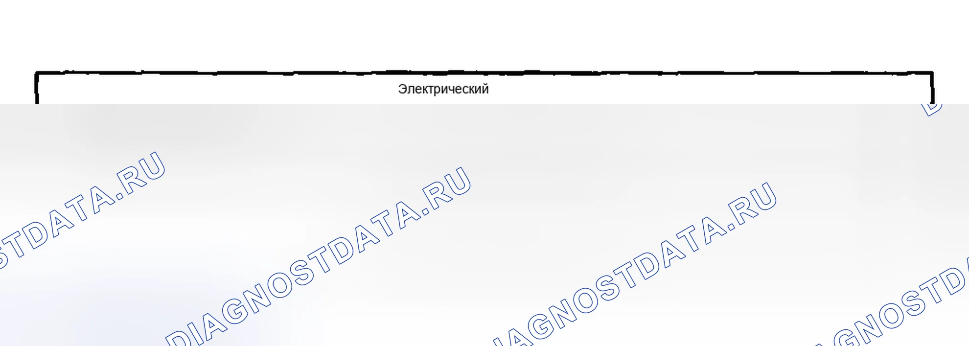 Рис. 39: Инспекция и проверка. Ford Pickup F250 Super Duty I
