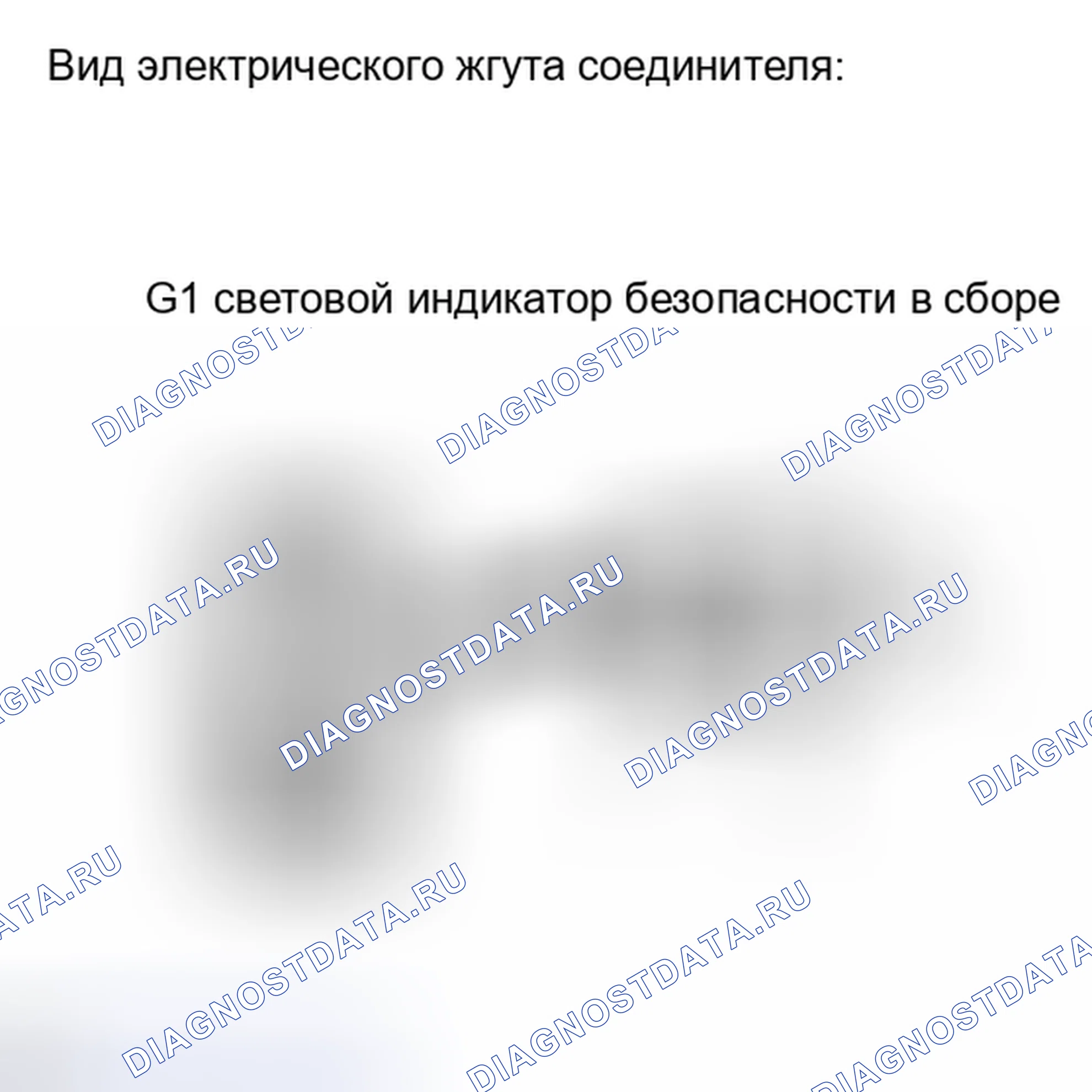 Рис. 69. Haval H4 I