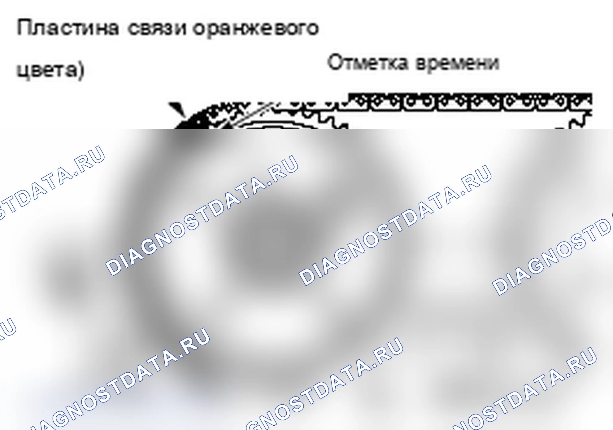 Рис. 58. Mitsubishi Lancer Ralliart X рестайлинг