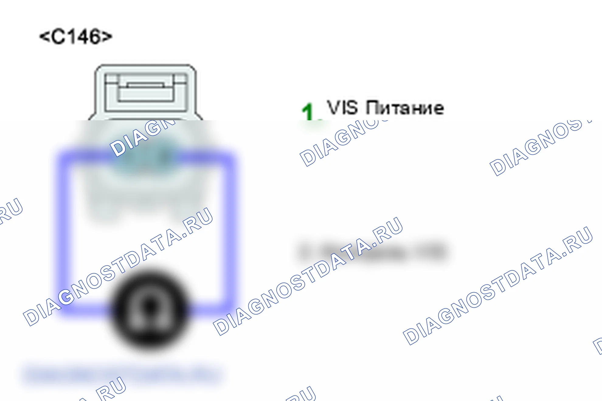 P0660: Цепь управления настроечным клапаном впускного коллектора/открыта (блок 1). Kia Sorento BL