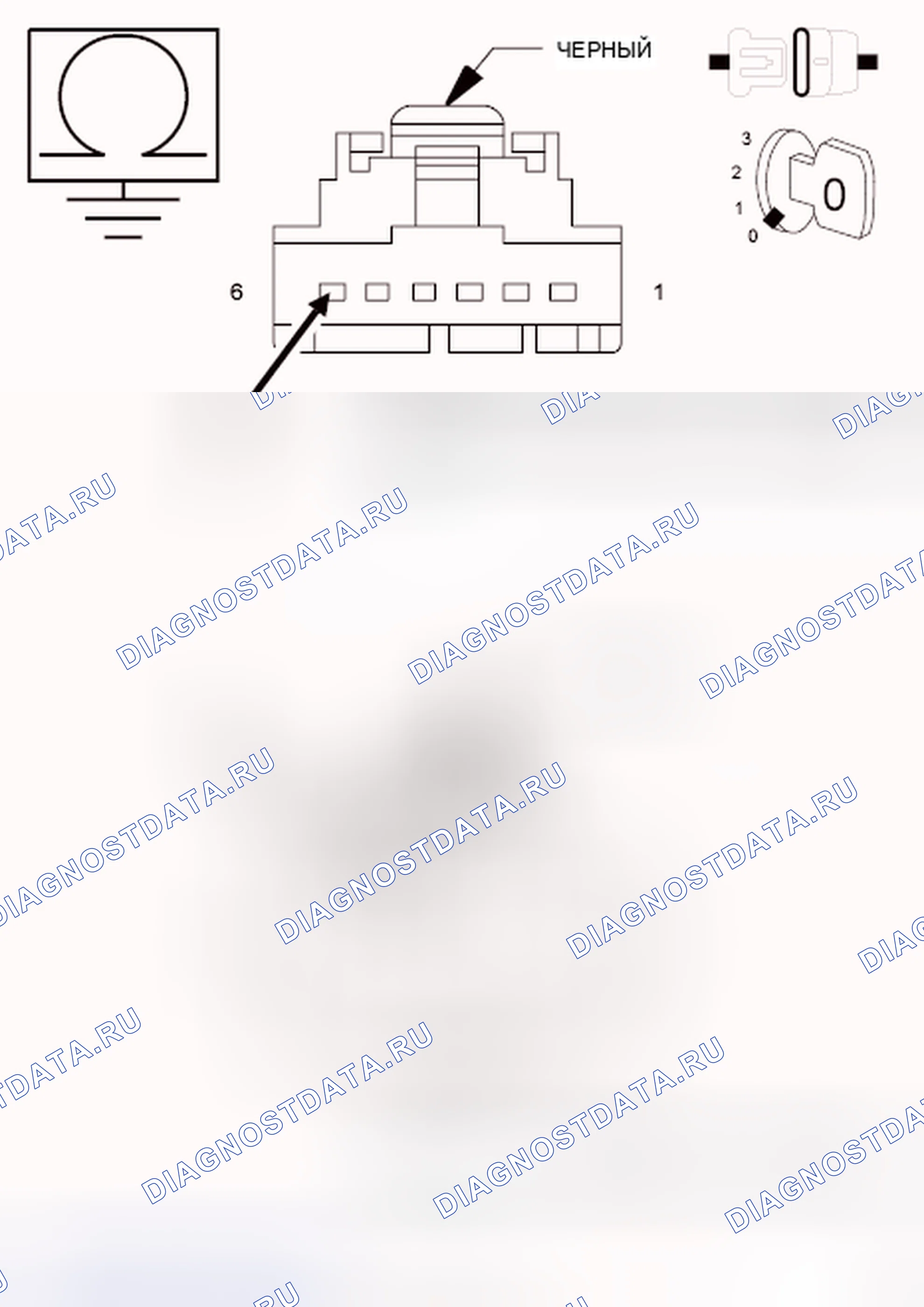Рис. 19: ДИАГНОСТИЧЕСКИЙ ТЕСТ. Dodge Grand Caravan V