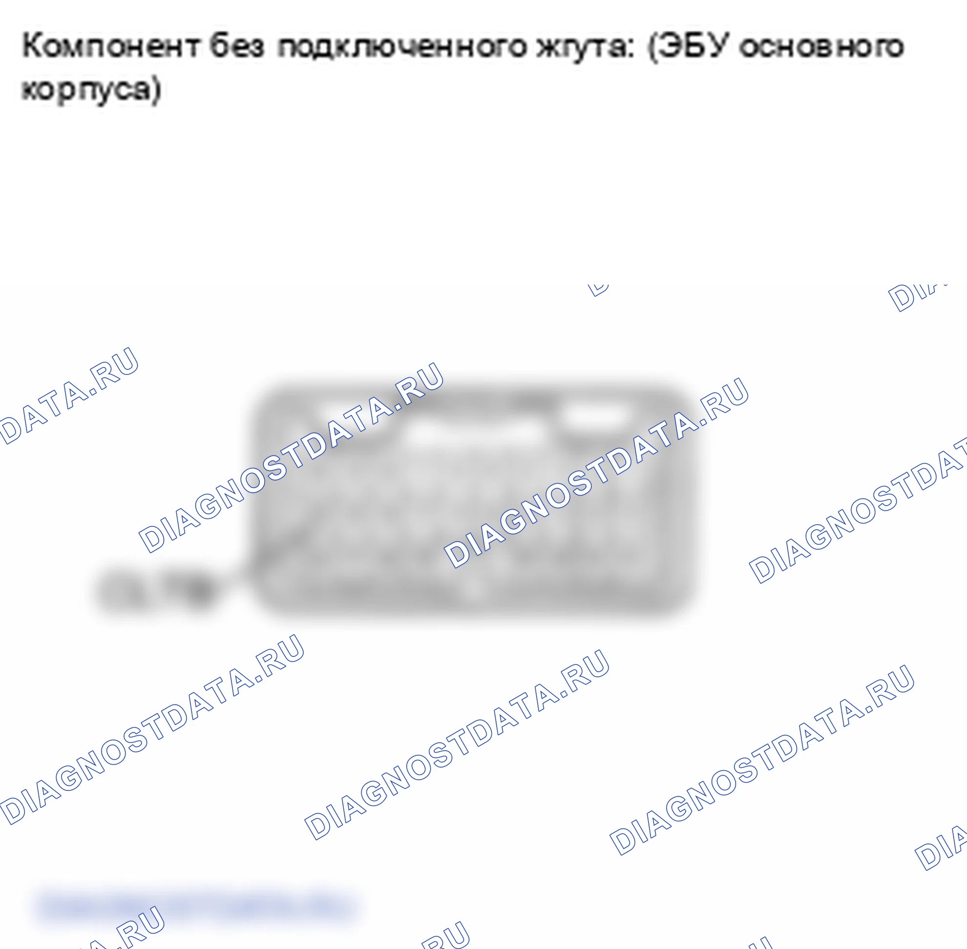 Рис. 128. Lexus LS IV