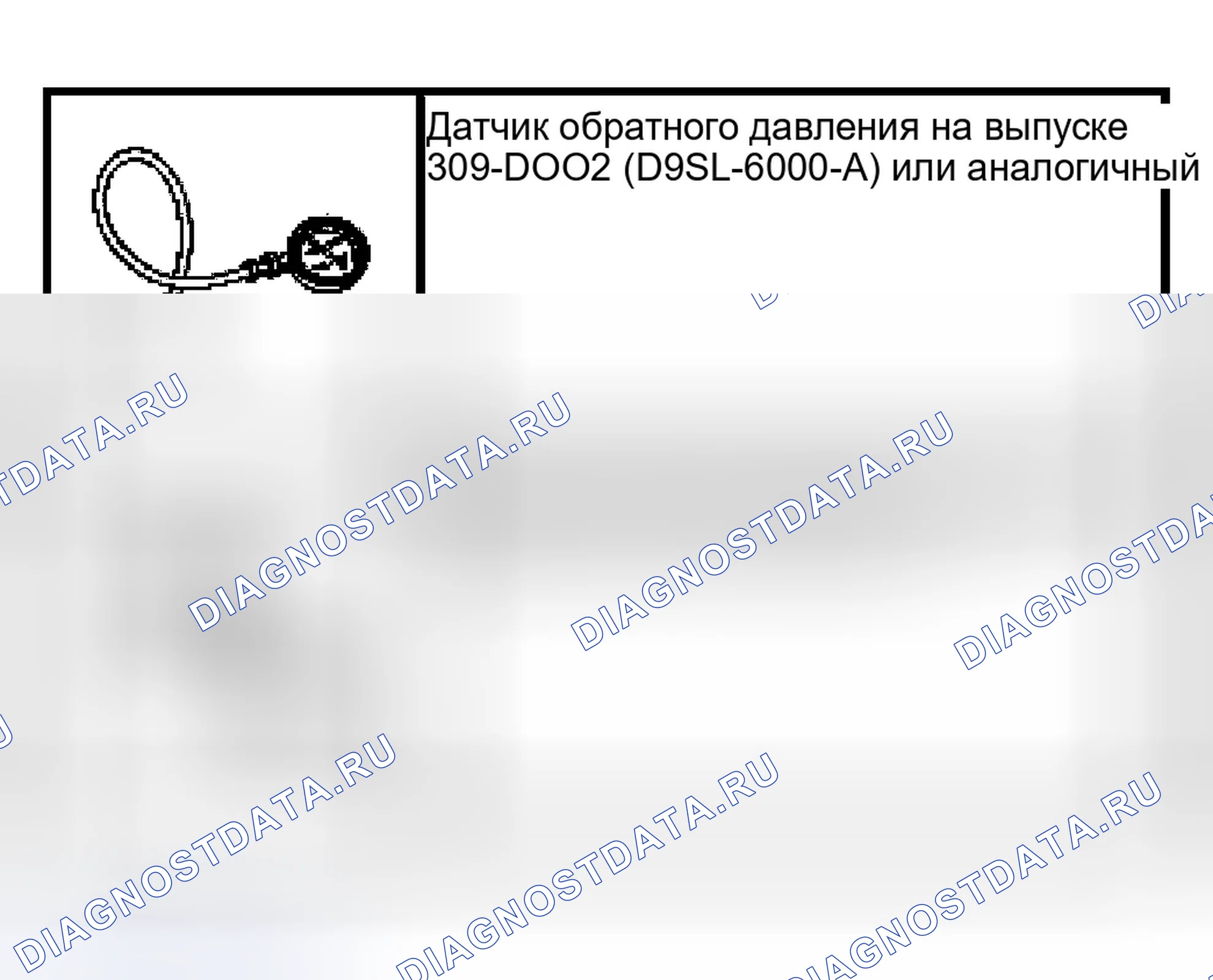 Рис. 31: Специальный инструмент (ы). Ford Pickup F150 