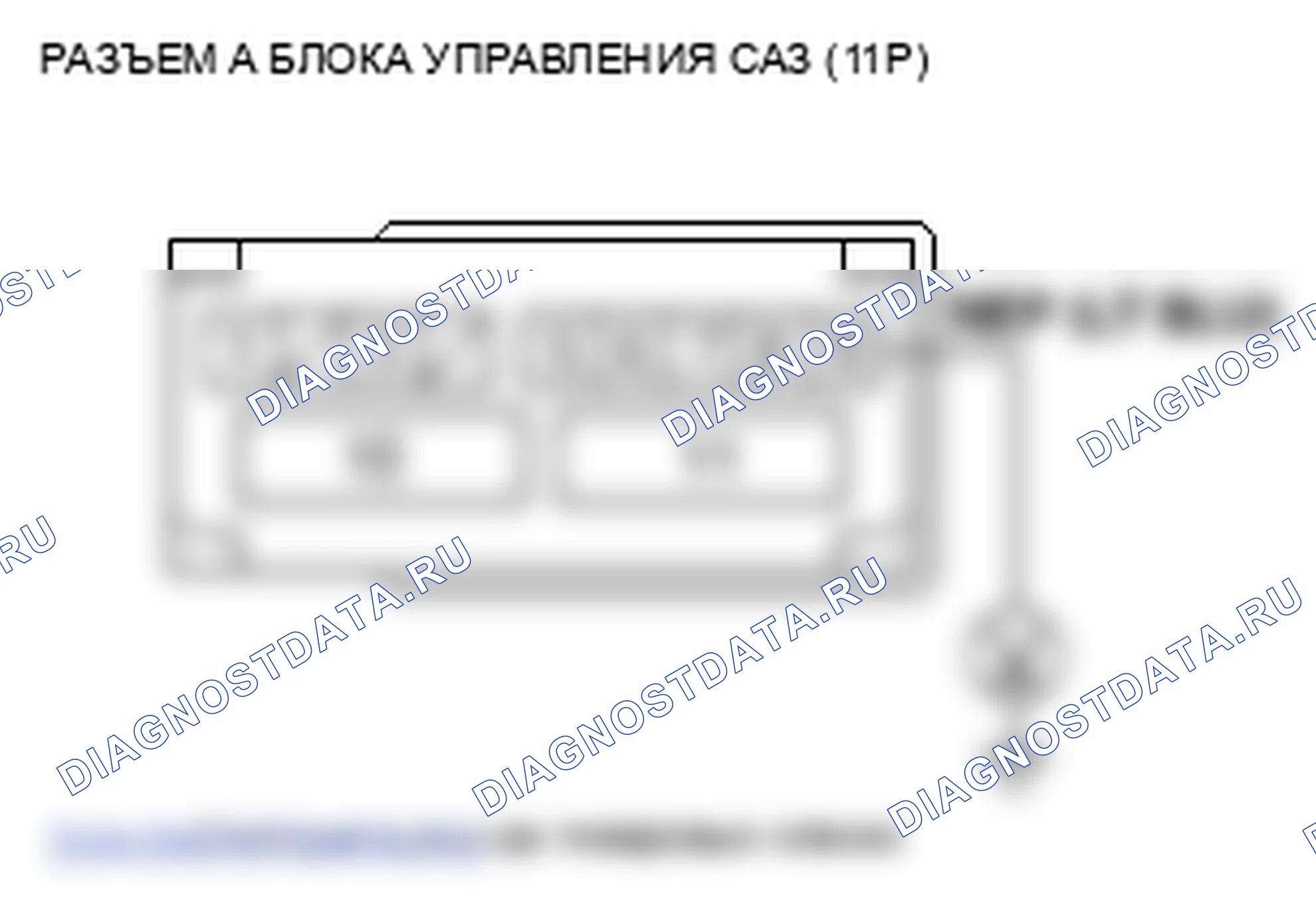 Рис. 43. Honda Fit GE