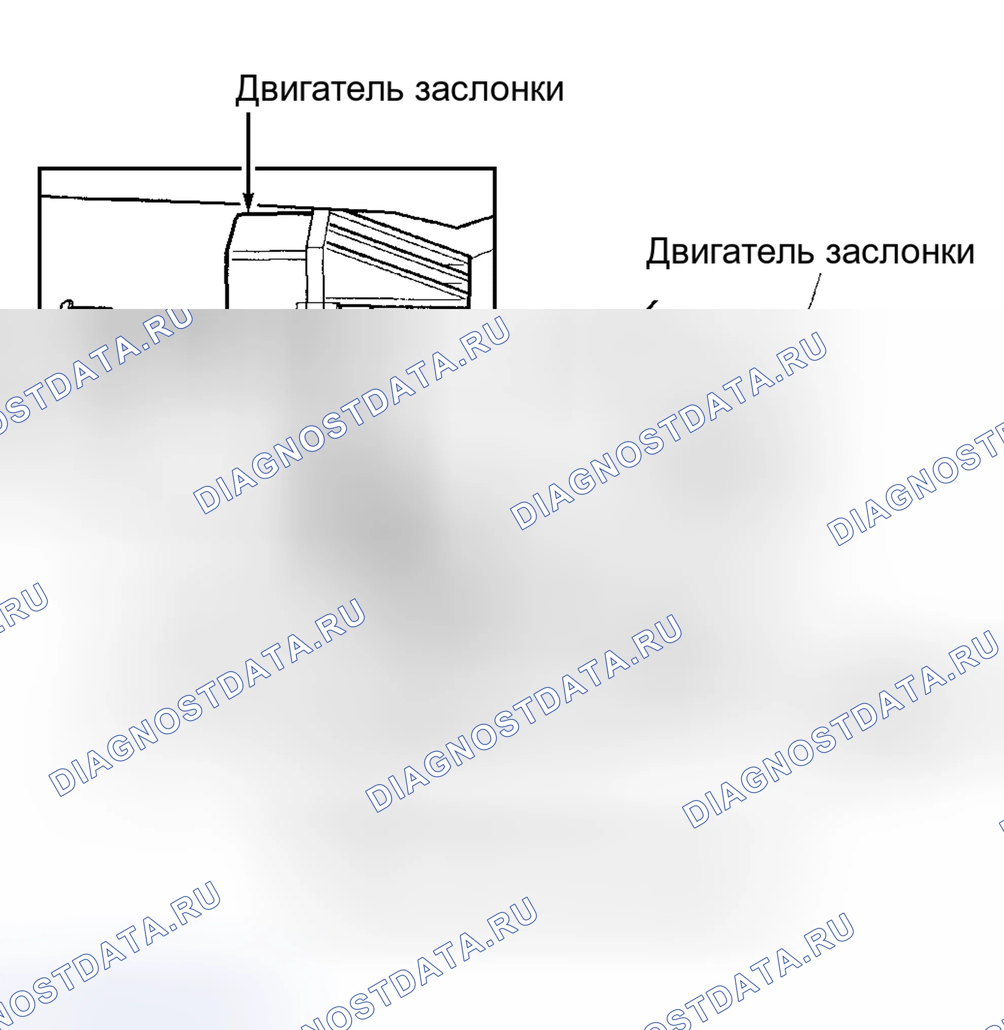 Рис. 11: Демонтаж и монтаж (двигатель рециркуляционной заслонки). Volvo V70 I
