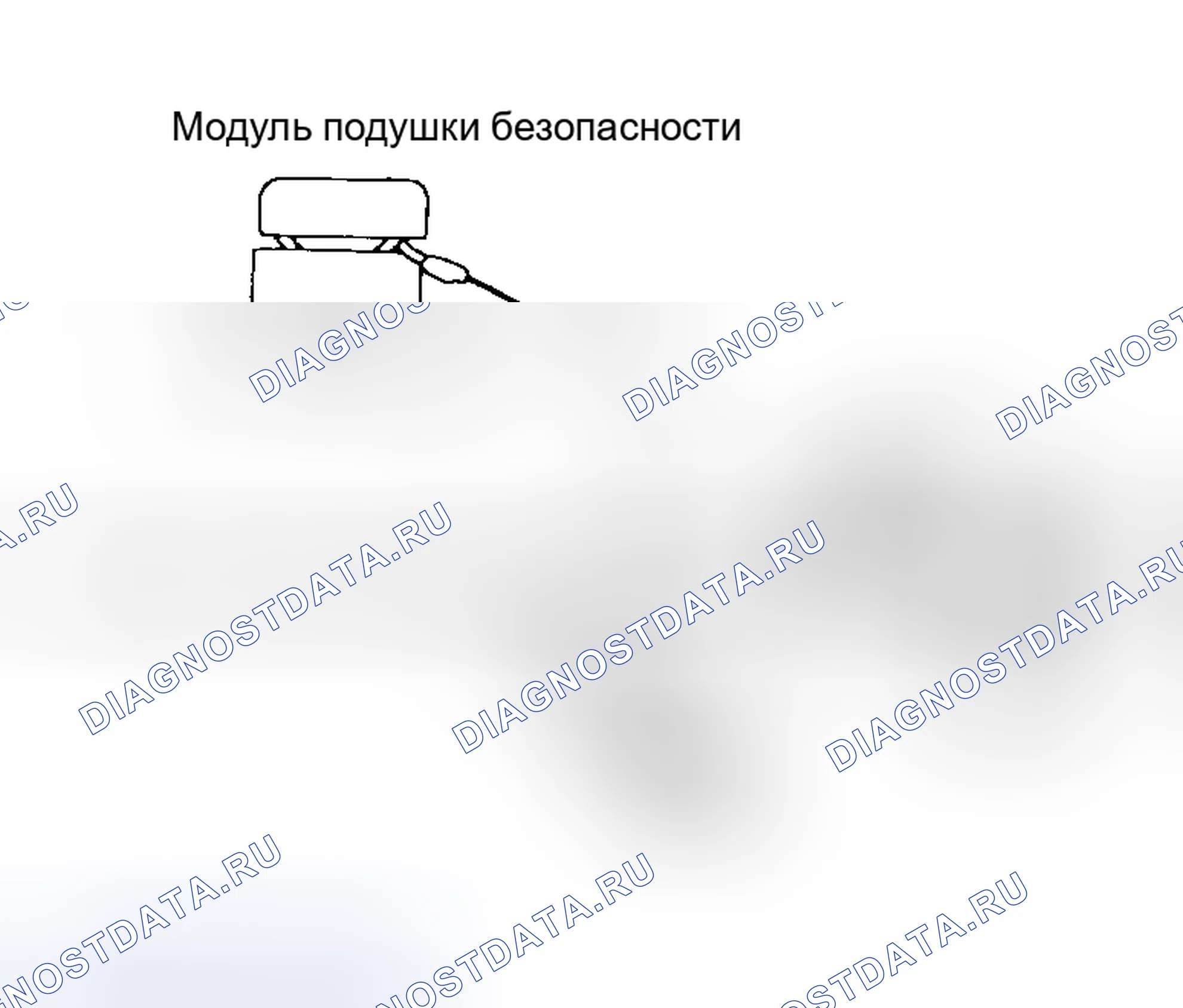 Рис. 100. Nissan Altima L31 рестайлинг