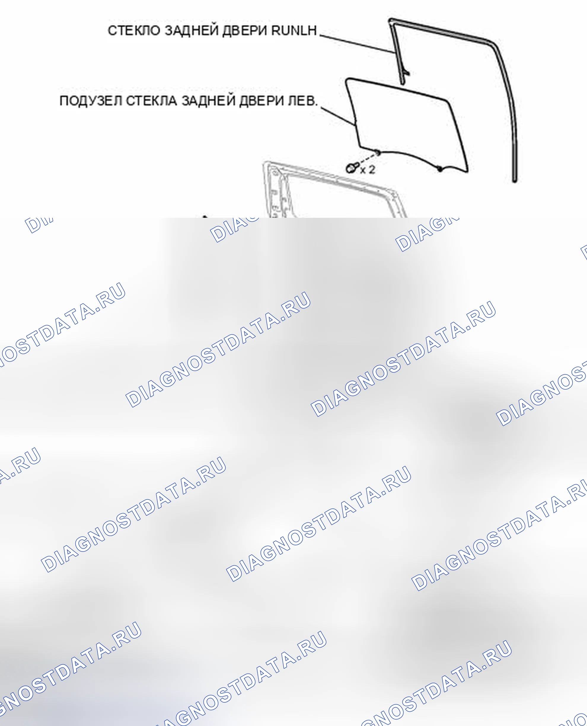 Рис. 91: ИЛЛЮСТРАЦИЯ. Toyota Tundra II