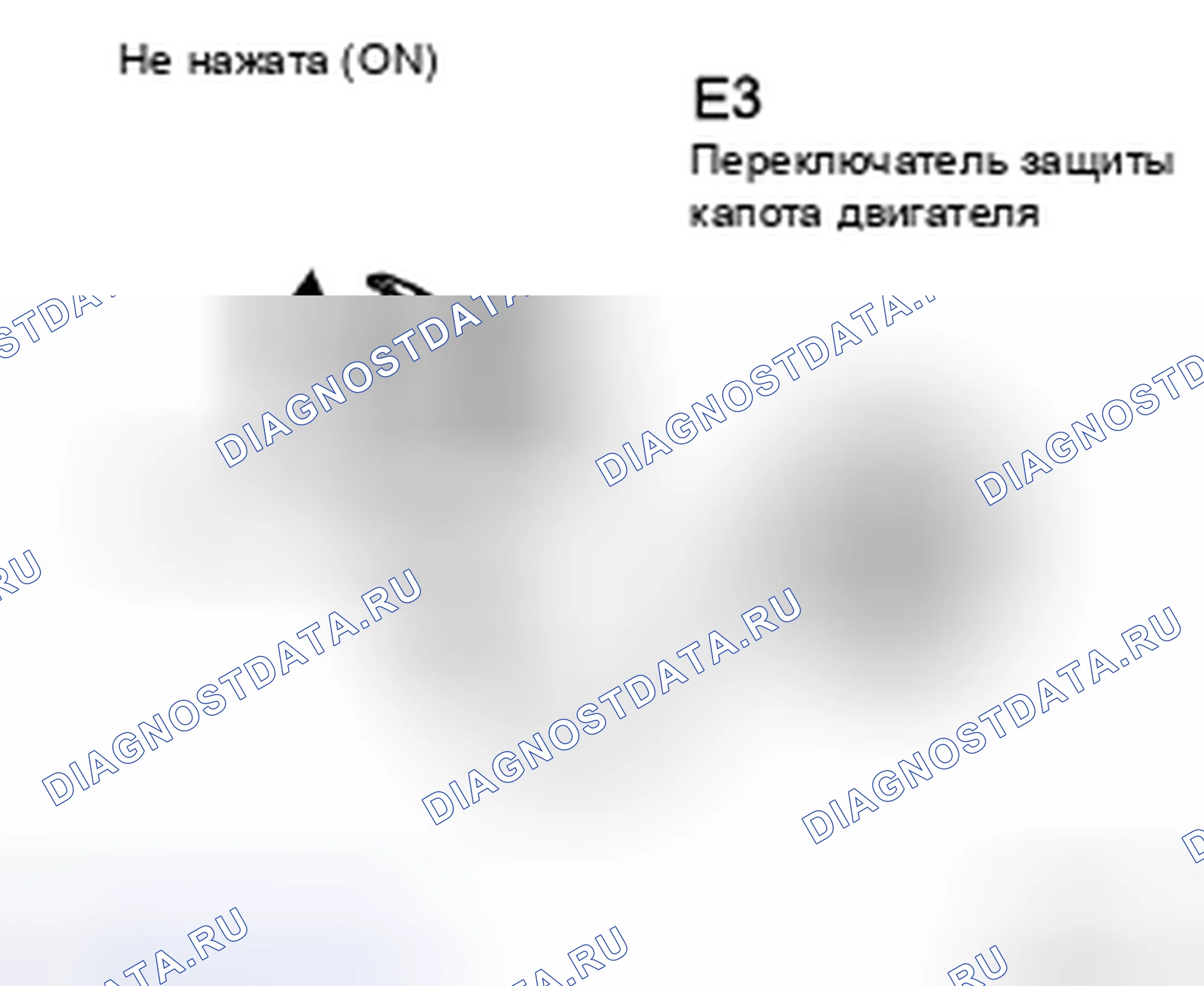 Рис. 31: ПРОЦЕДУРА КОНТРОЛЯ. Honda Accord IX