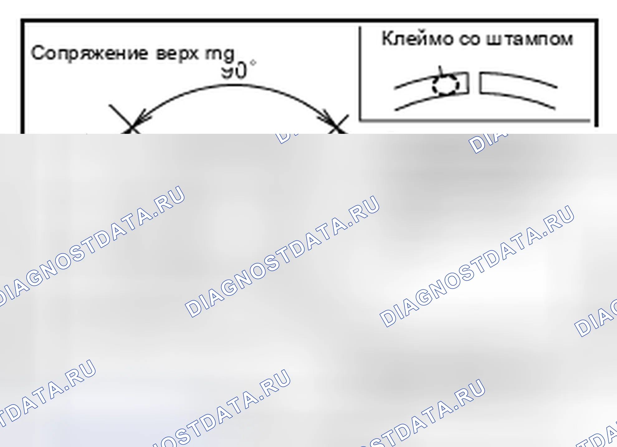Рис. 623. Nissan Altima L32 рестайлинг