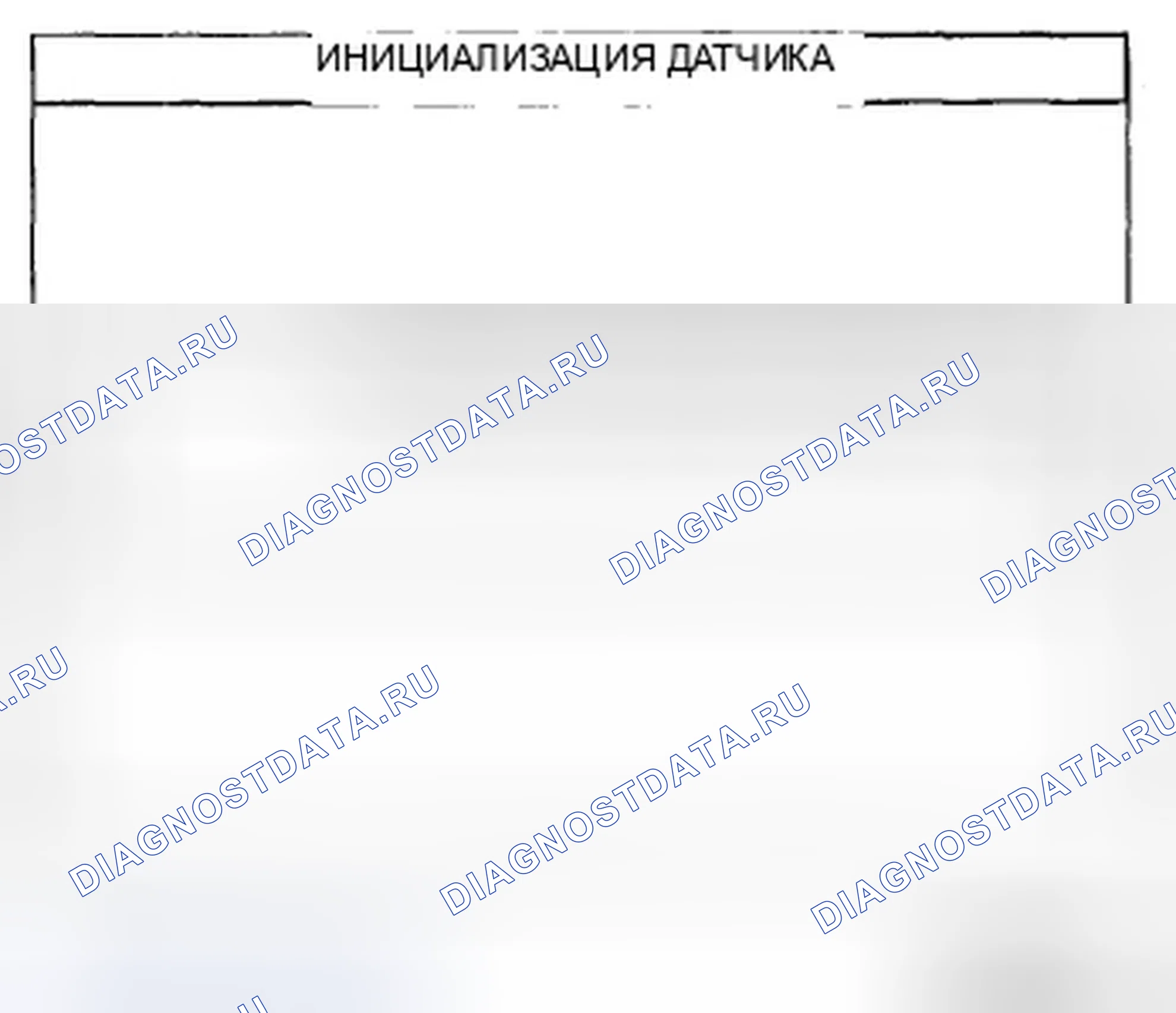 Рис. 10. Hyundai Genesis I
