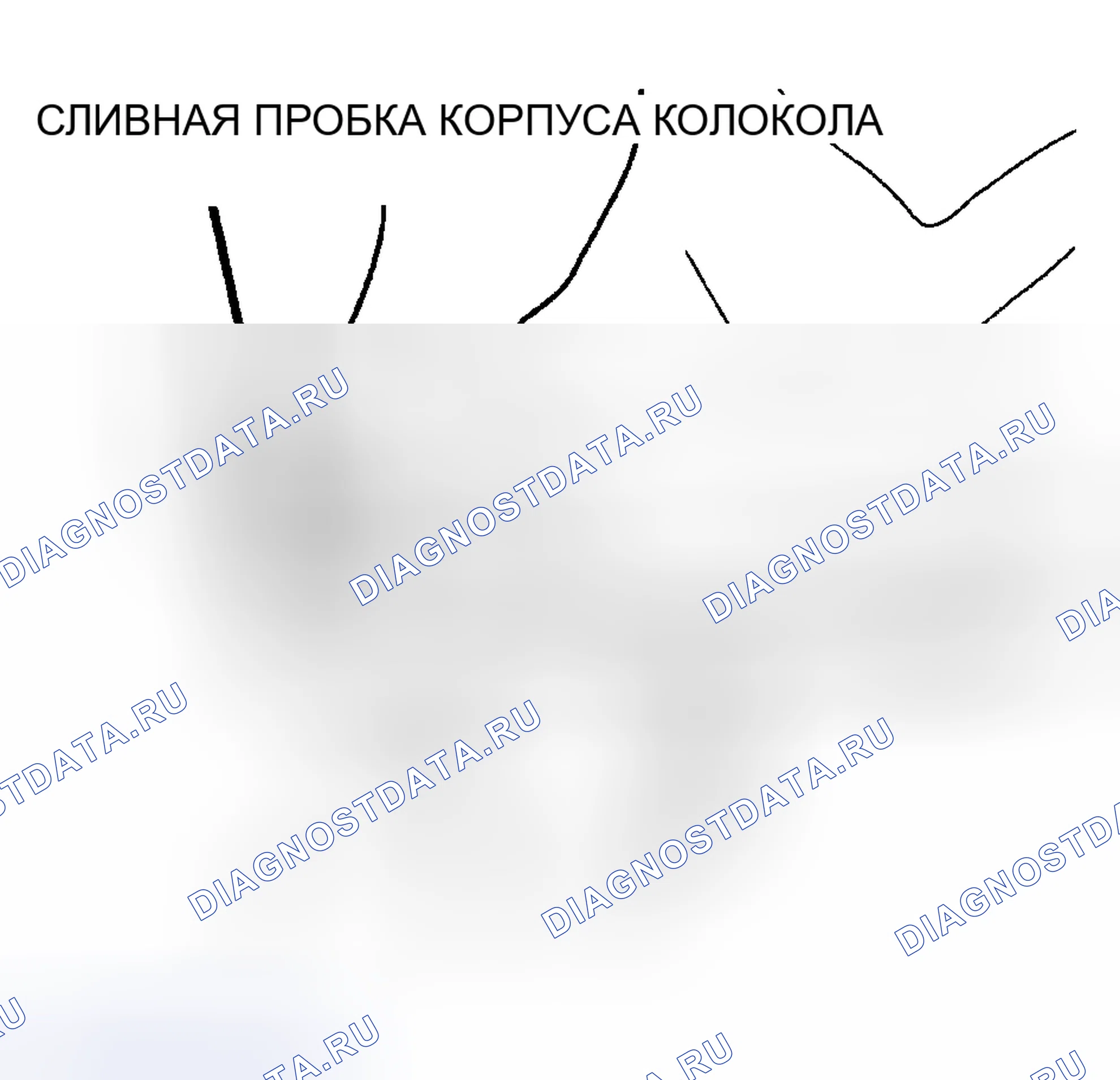 Рис. 8: Очистка и проверка. Chrysler Prowler I