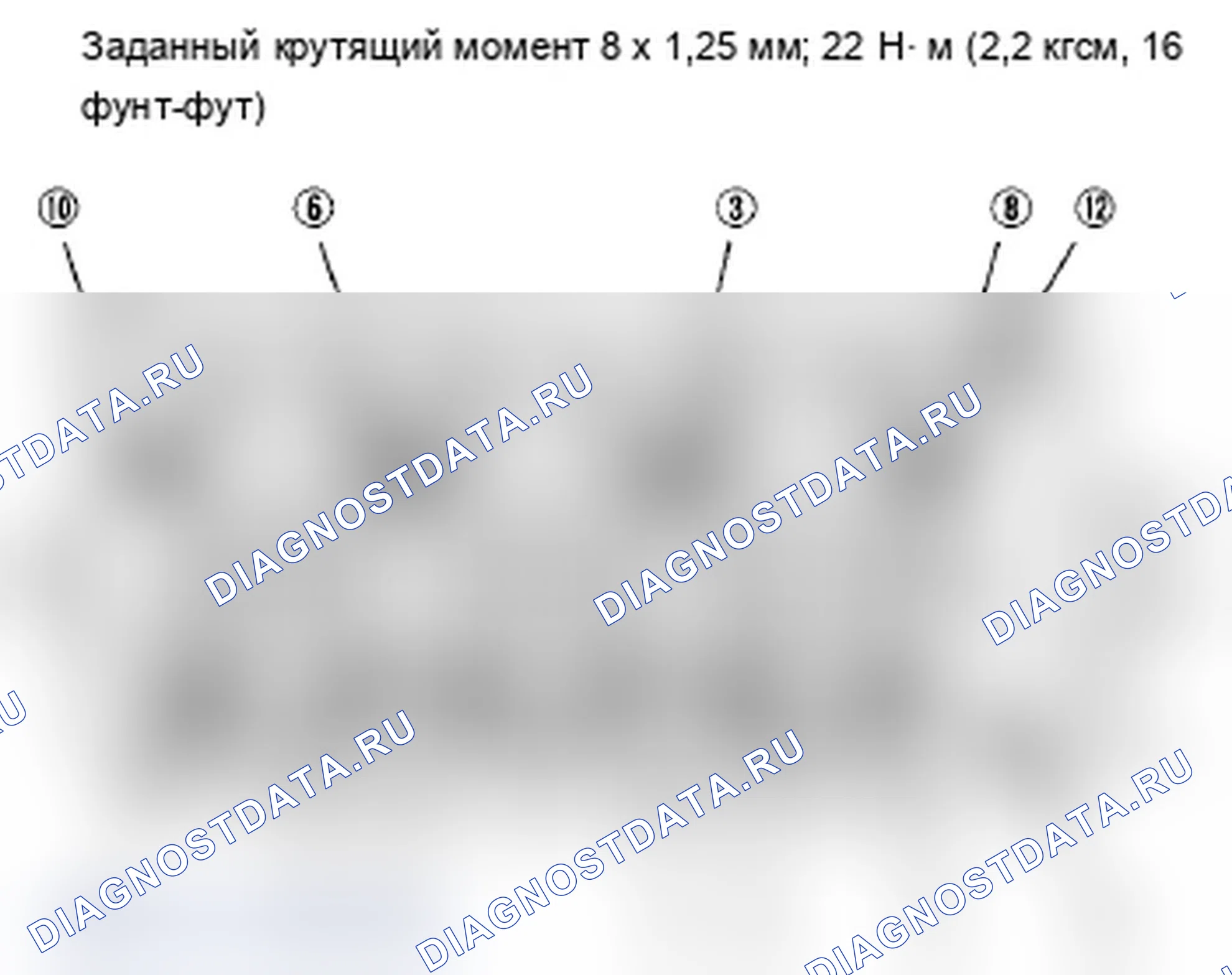 Рис. 130. Acura RL II рестайлинг