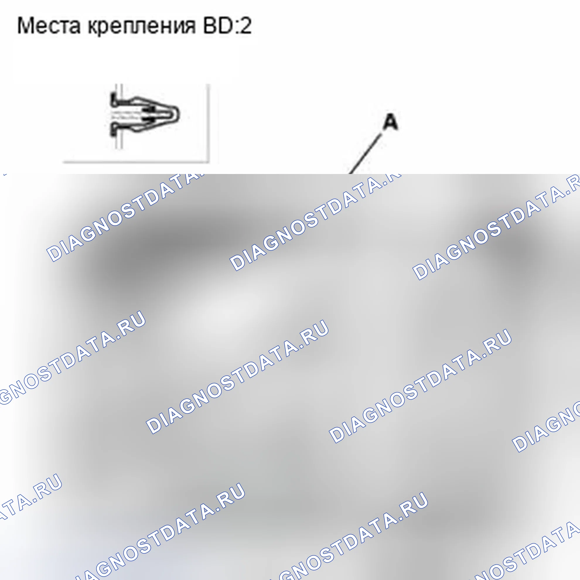 Рис. 323. Honda CR-V IV