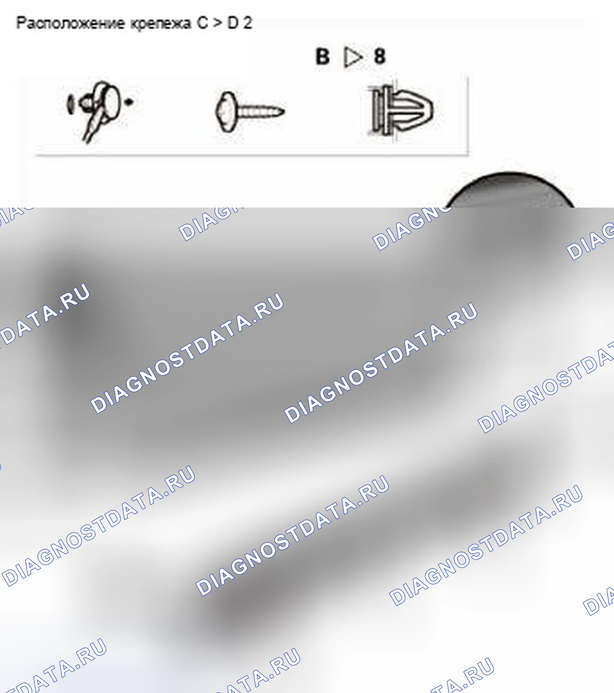 Рис. 521: Установка. Honda CR-V IV