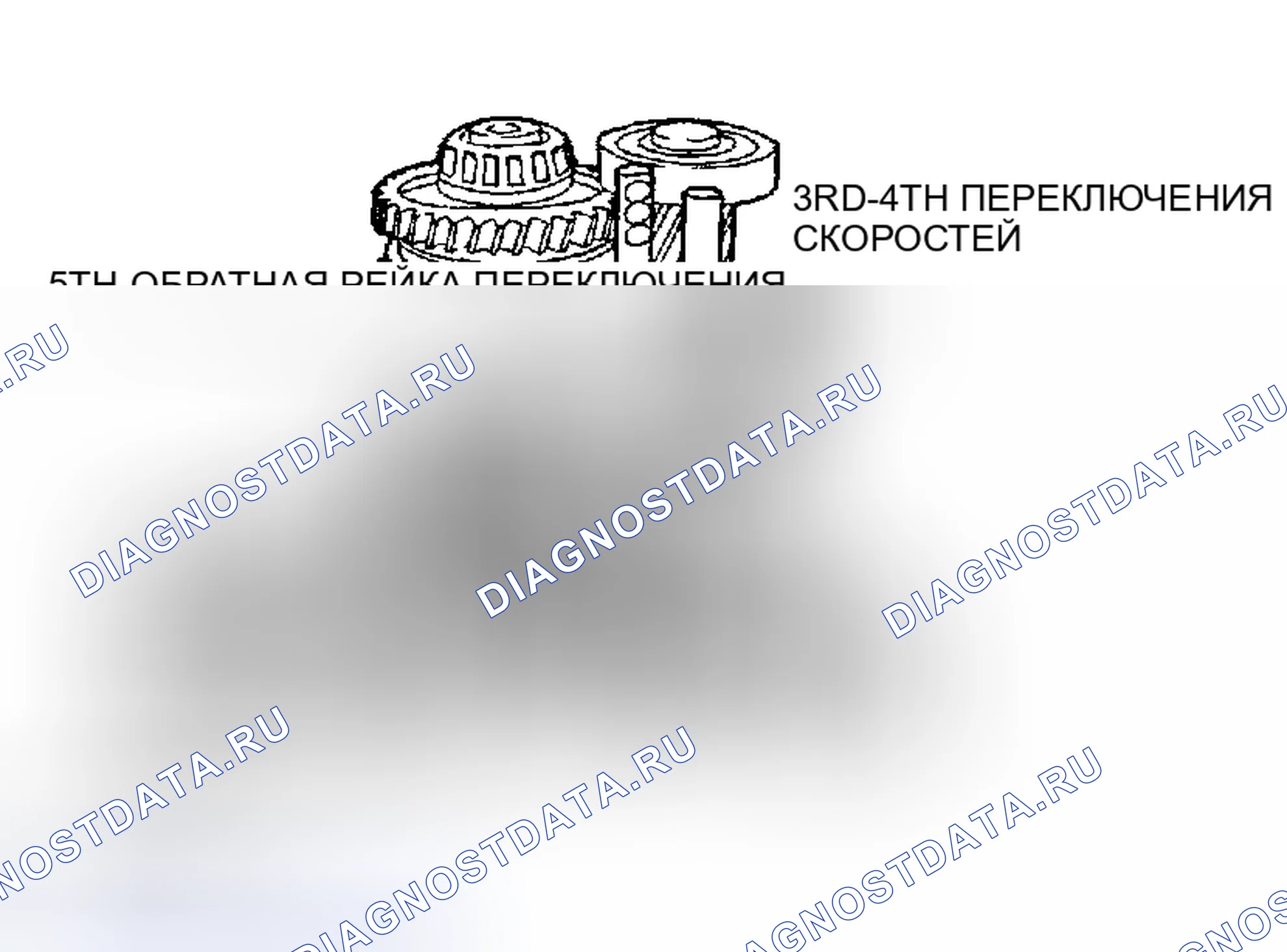 Рис. 21: < < E > > 3RD-xtагx1 РЕЙКА ПЕРЕКЛЮЧЕНИЯ СКОРОСТЕЙ / 3RD-4TH ВИЛКА ПЕРЕКЛЮЧЕНИЯ СКОРОСТИ / 5TH-РЕВЕРС ПЕРЕКЛЮЧАЕТ СКОРОСТЬ РЕЛЬСА / х TAG x5-REVERSE S 4TH 5TH. Mitsubishi Eclipse III