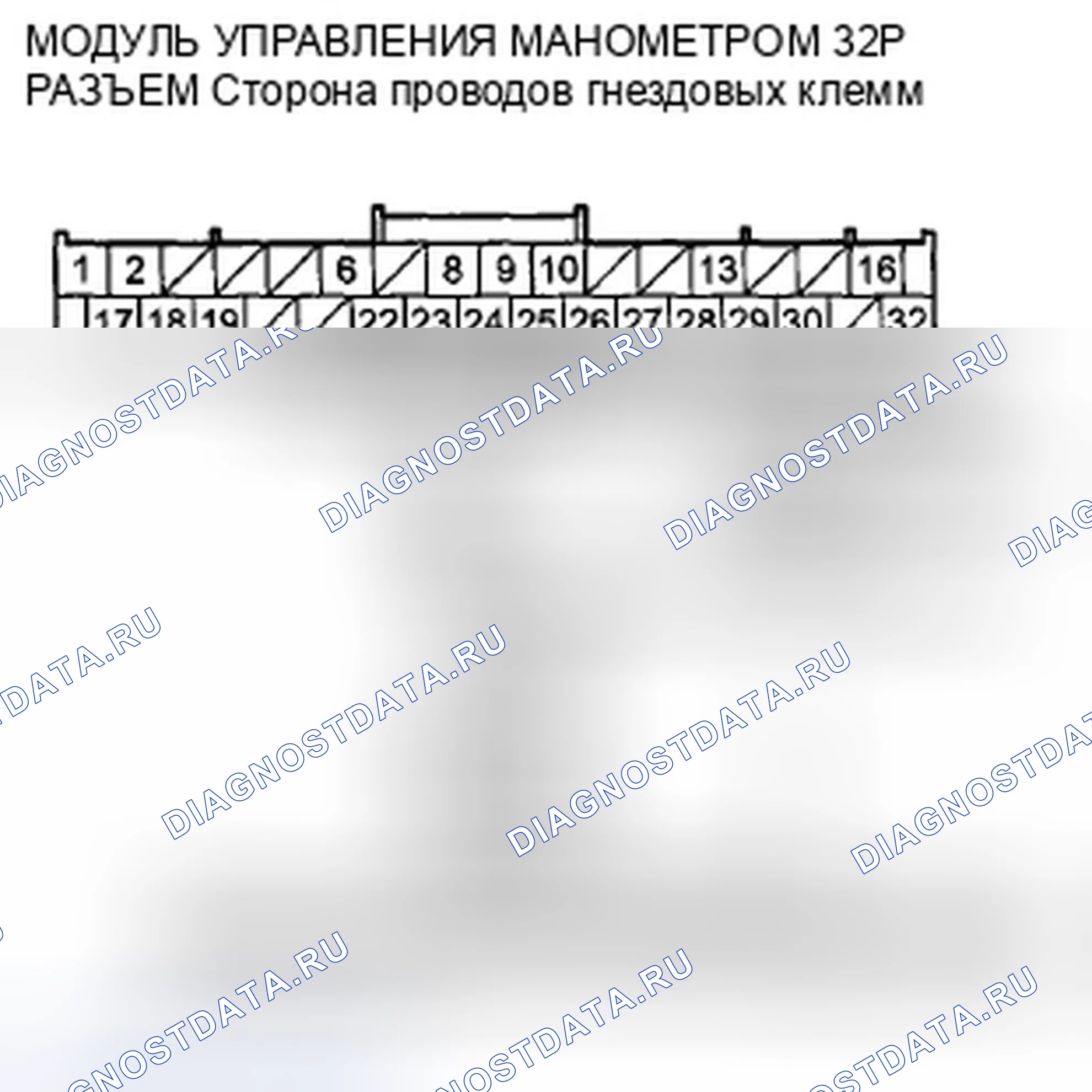 Рис. 136: расшифровка кода ошибки B1175: Неисправность цепи датчика уровня топлива (блока отправки показаний топливомера). Honda Accord VIII рестайлинг