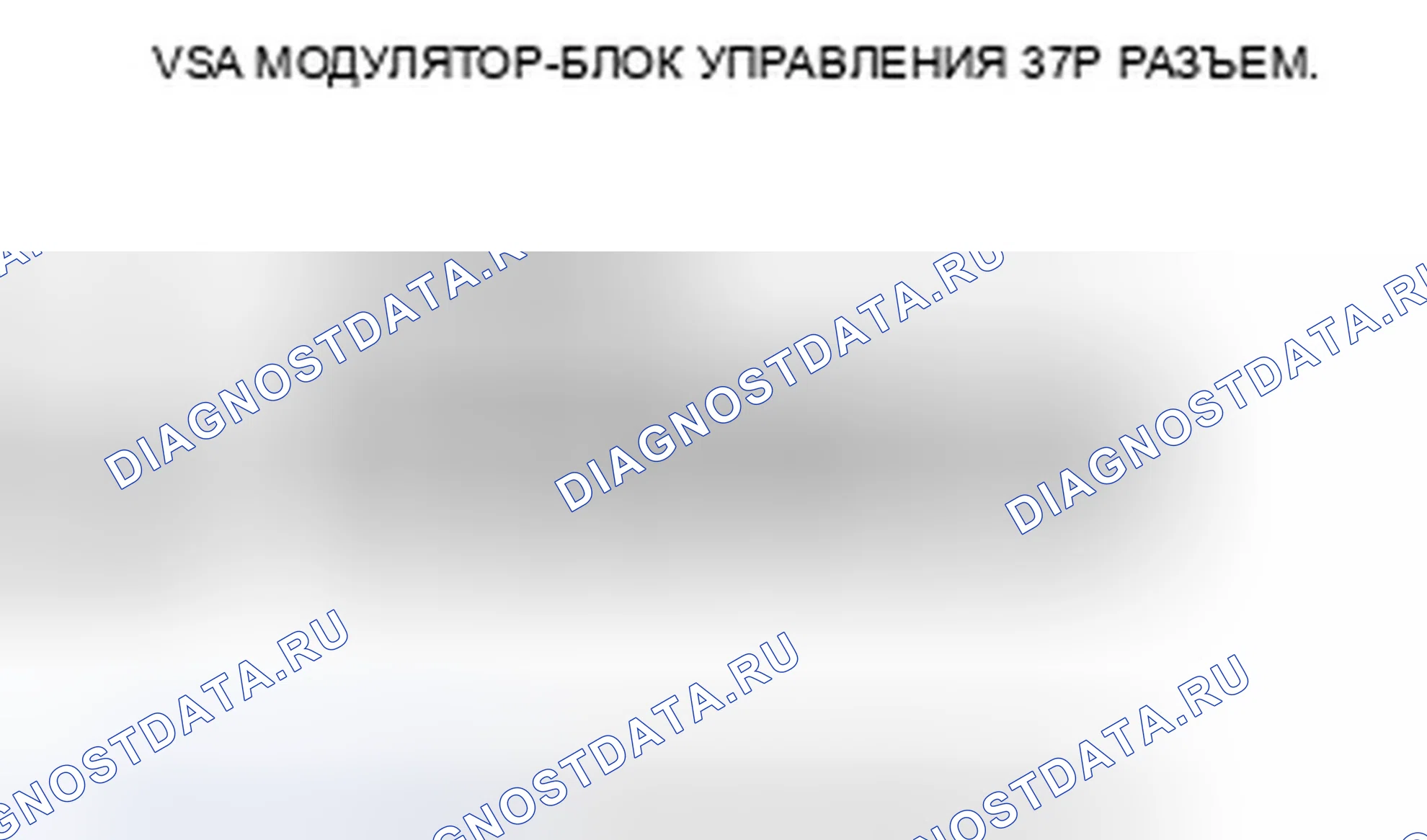 Рис. 169. Honda Accord VII рестайлинг