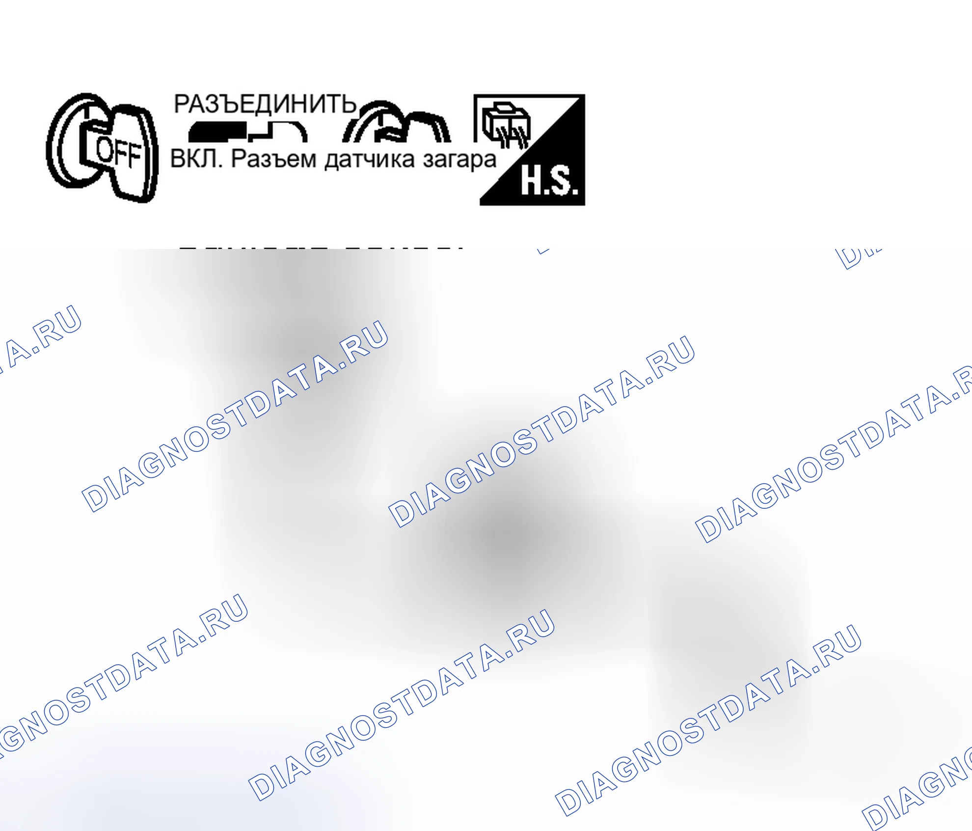 Рис. 70. Honda Logo I