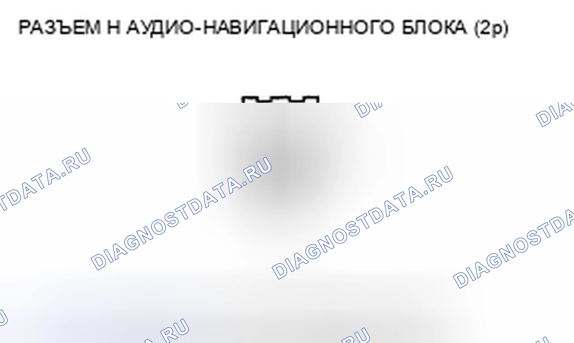 Рис. 363. Honda CR-V III рестайлинг