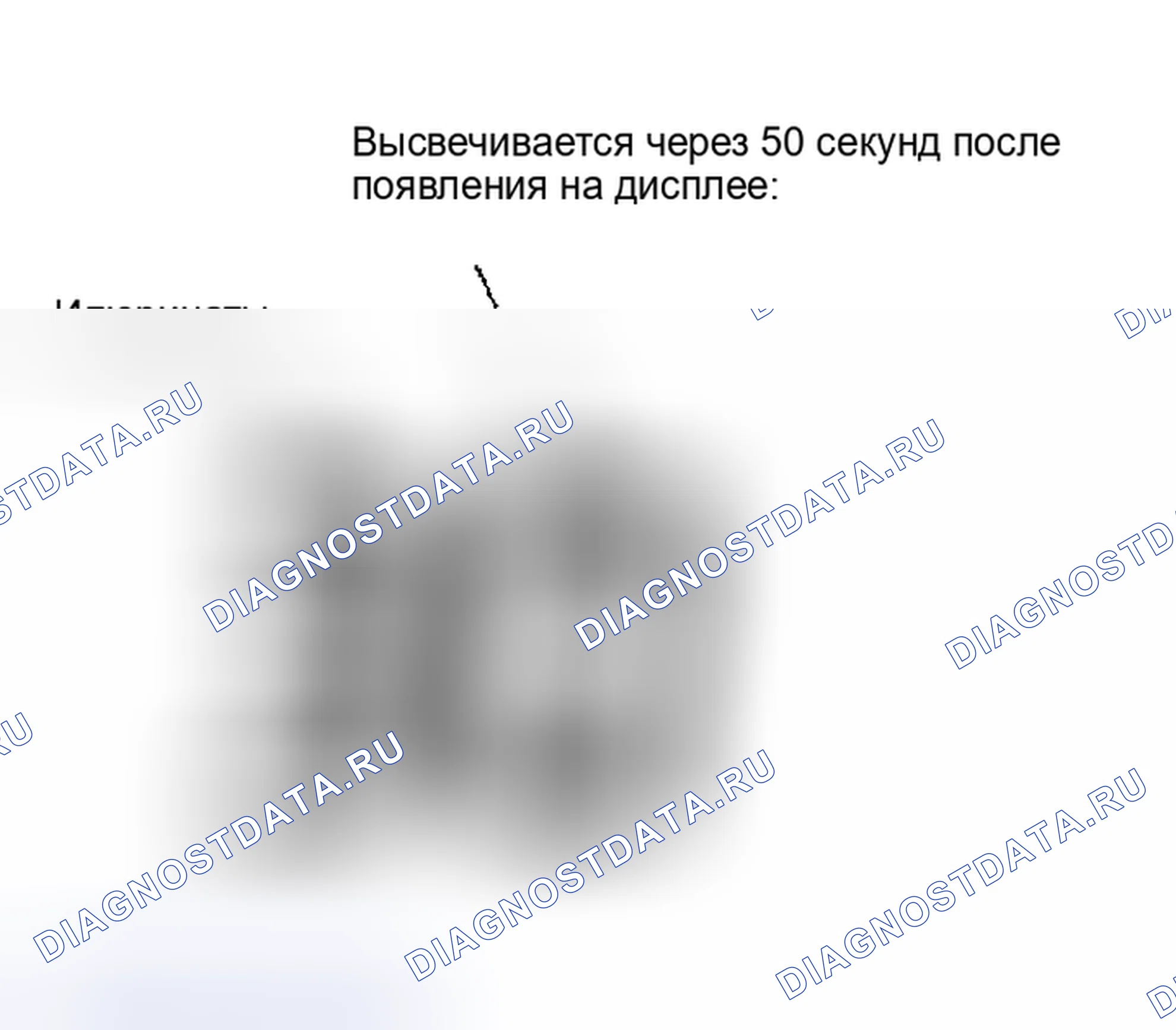 Рис. 9. Infiniti I35 II