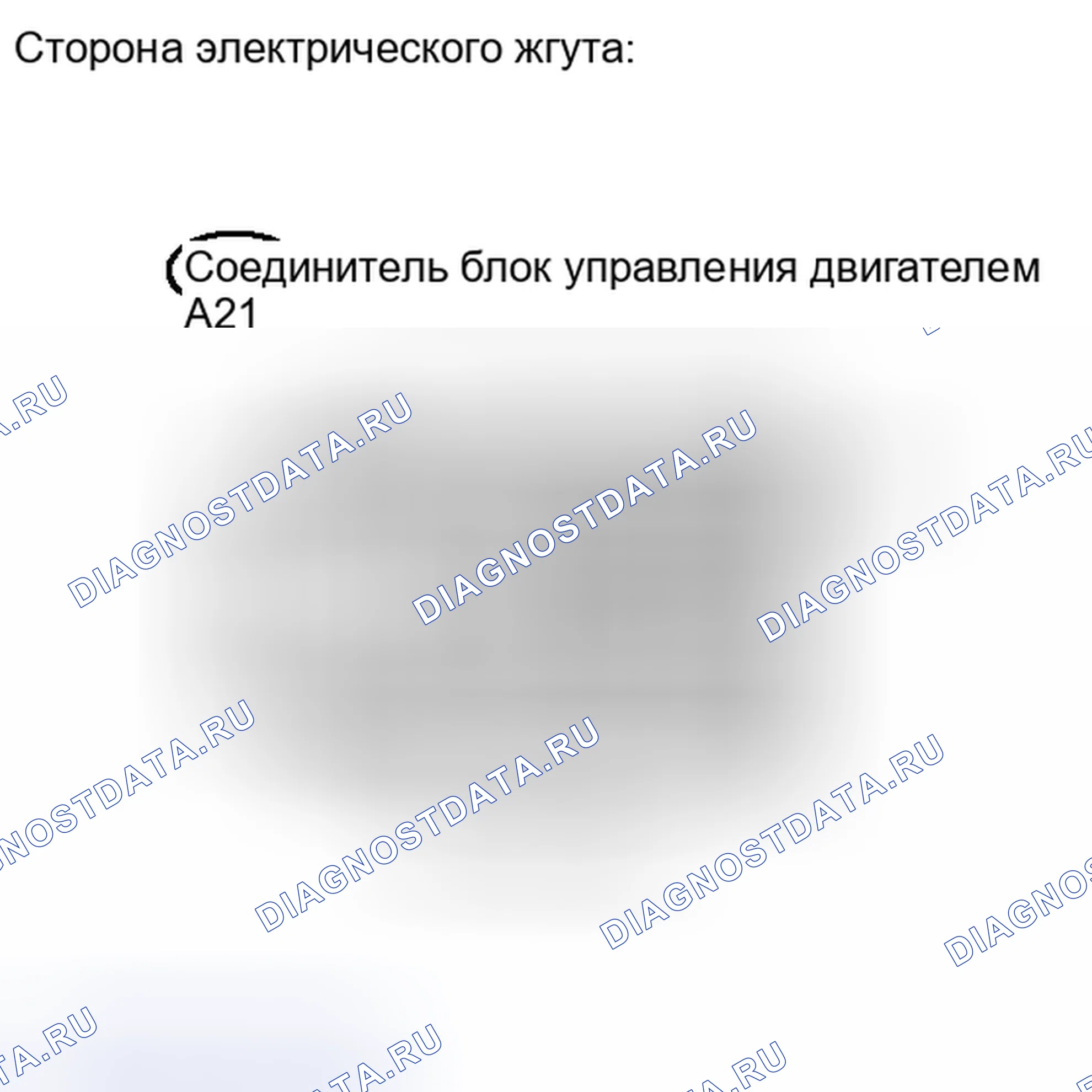Рис. 289: ПОРЯДОК ВЫПОЛНЕНИЯ РАБОТ. Toyota Yaris III
