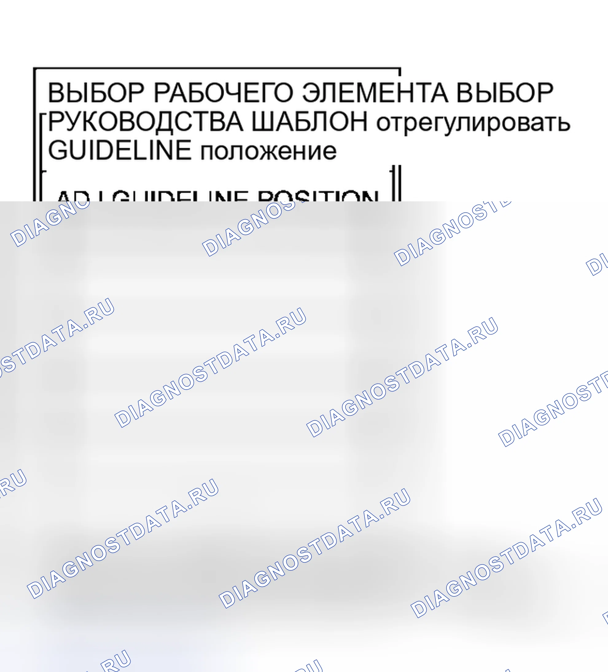 Рис. 89. Honda N-WGN I