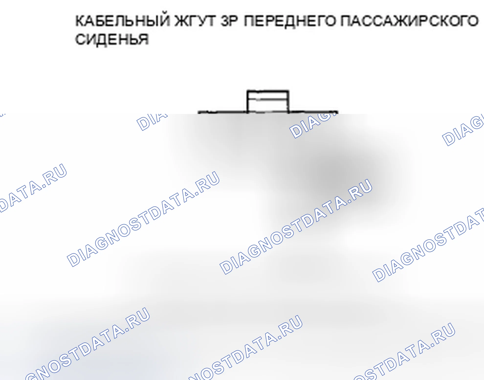 Рис. 533: расшифровка кода ошибки 83-21: Нет сигнала от датчика веса переднего пассажира внешней стороны (2-дверный). Honda Accord VIII рестайлинг