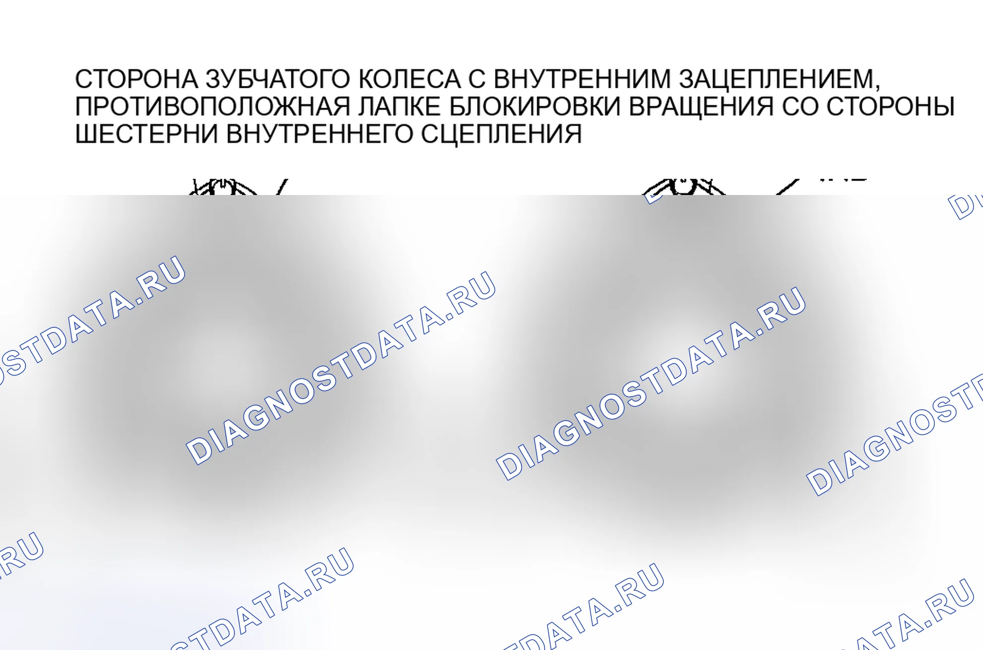 Рис. 53: ПРИМЕЧАНИЕ ПО РАЗБОРКЕ РОТОРА. Mazda RX-8 I
