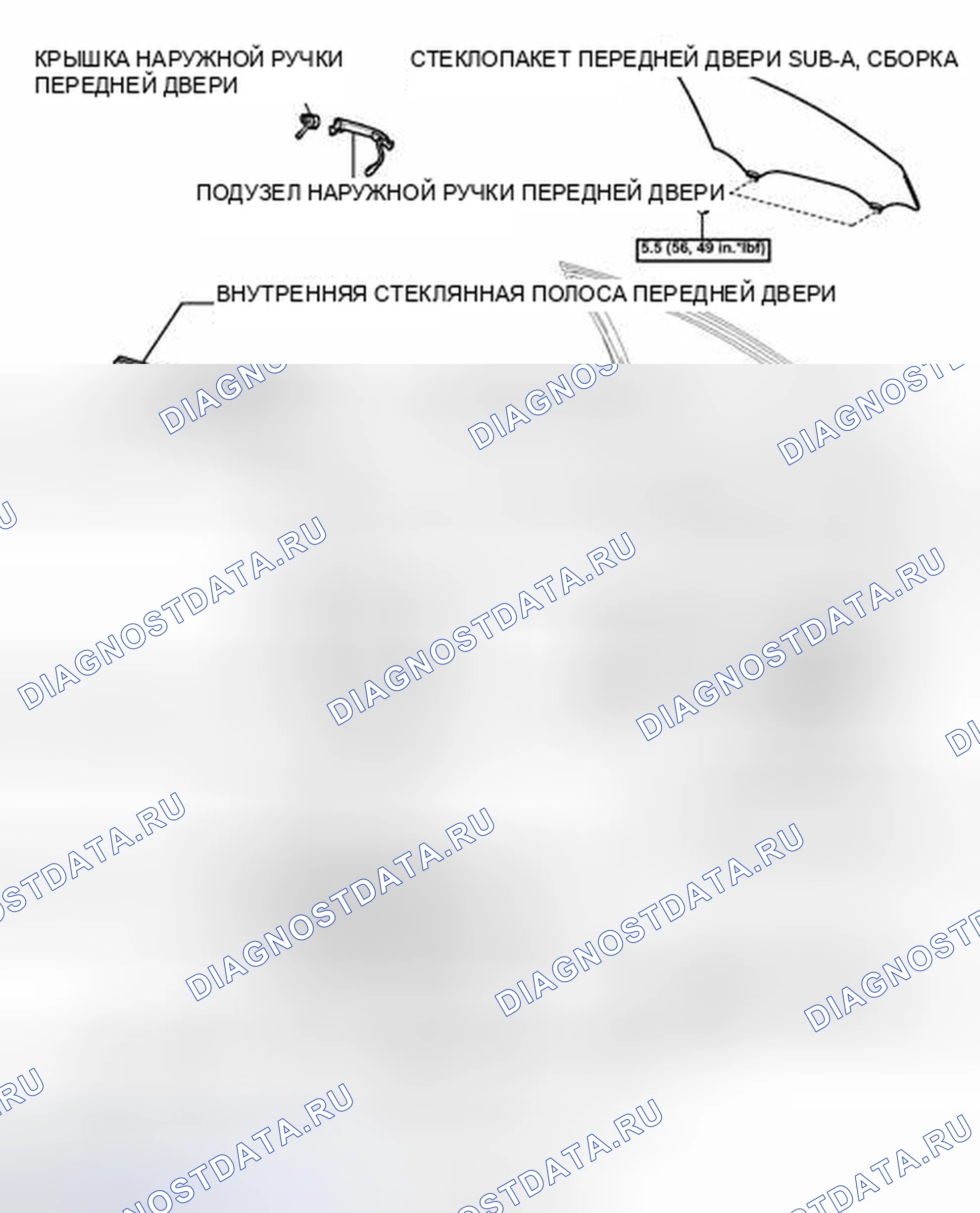 Рис. 318: ИЛЛЮСТРАЦИЯ. Toyota Camry XV40 рестайлинг