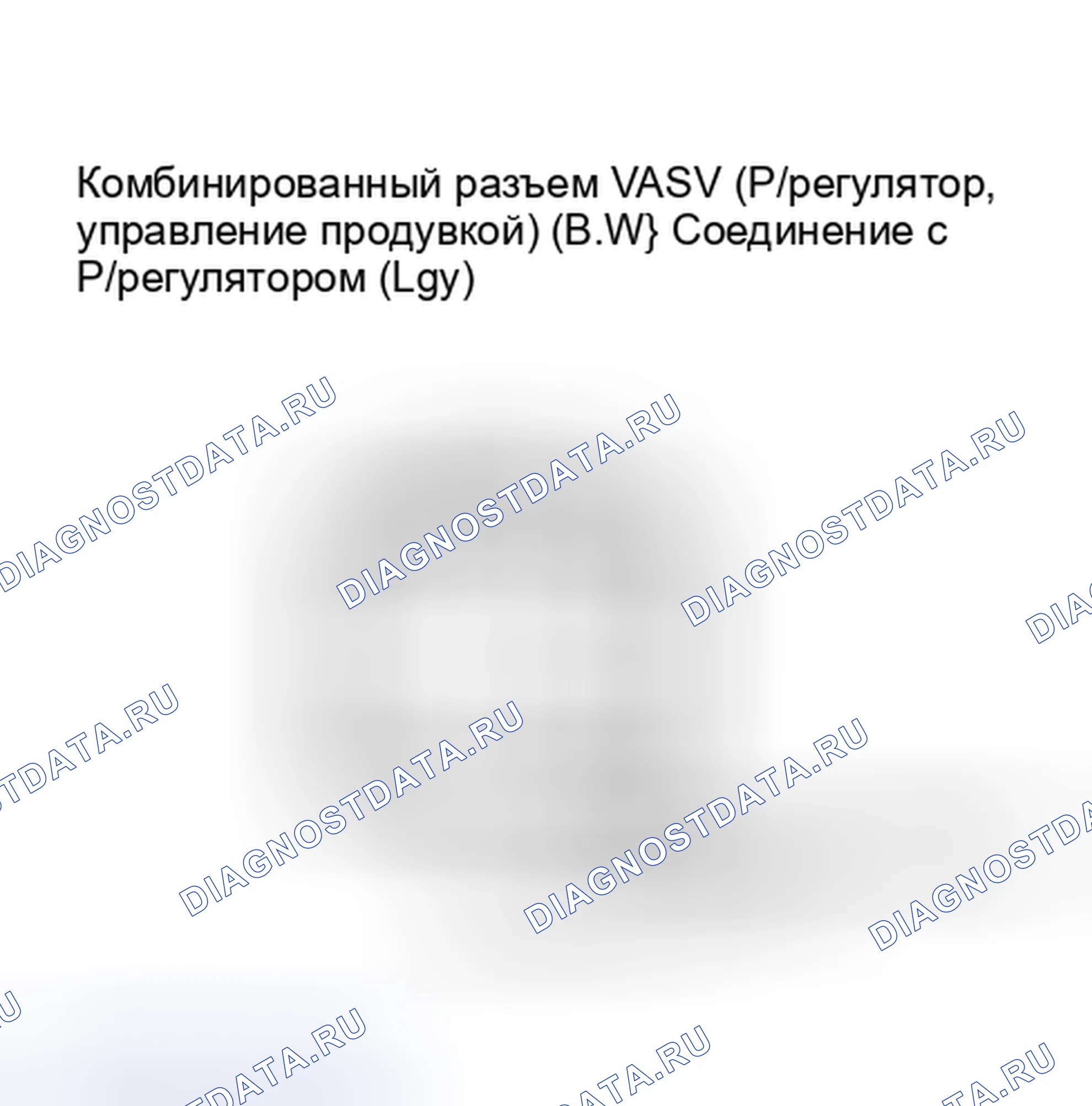 Рис. 95. Isuzu Amigo I