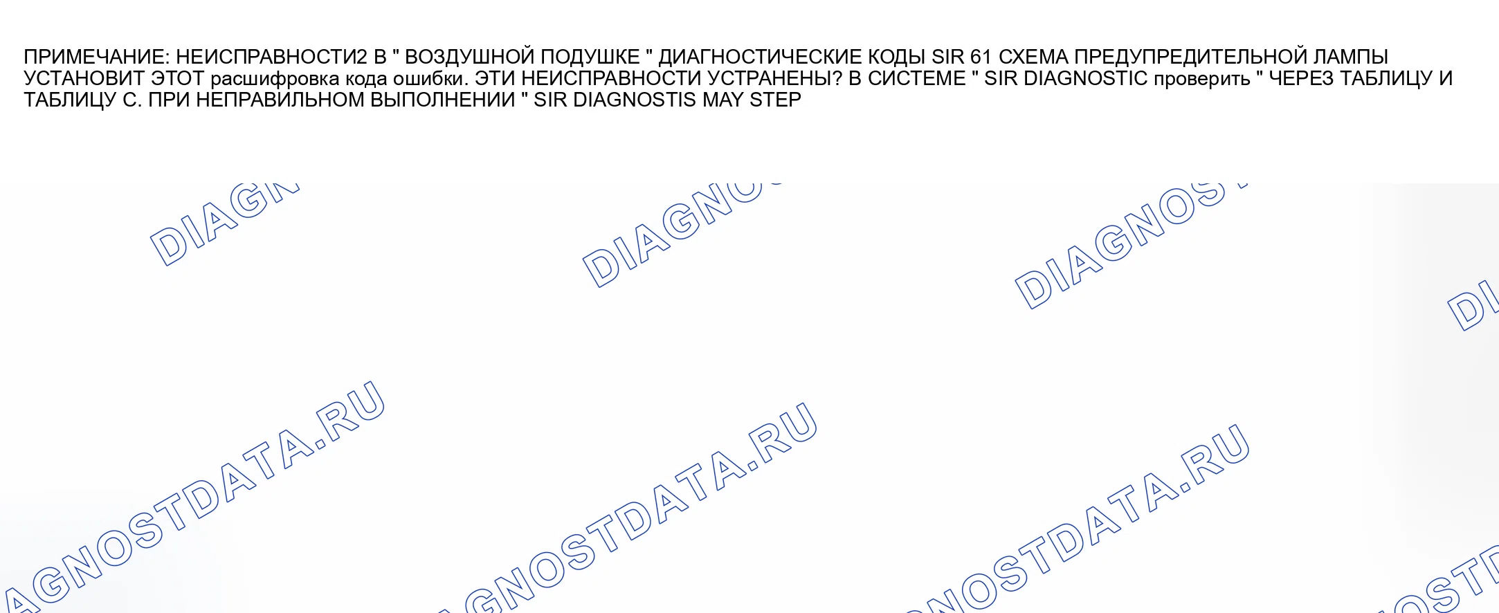 Рис. 38. GMC C3500 HD 
