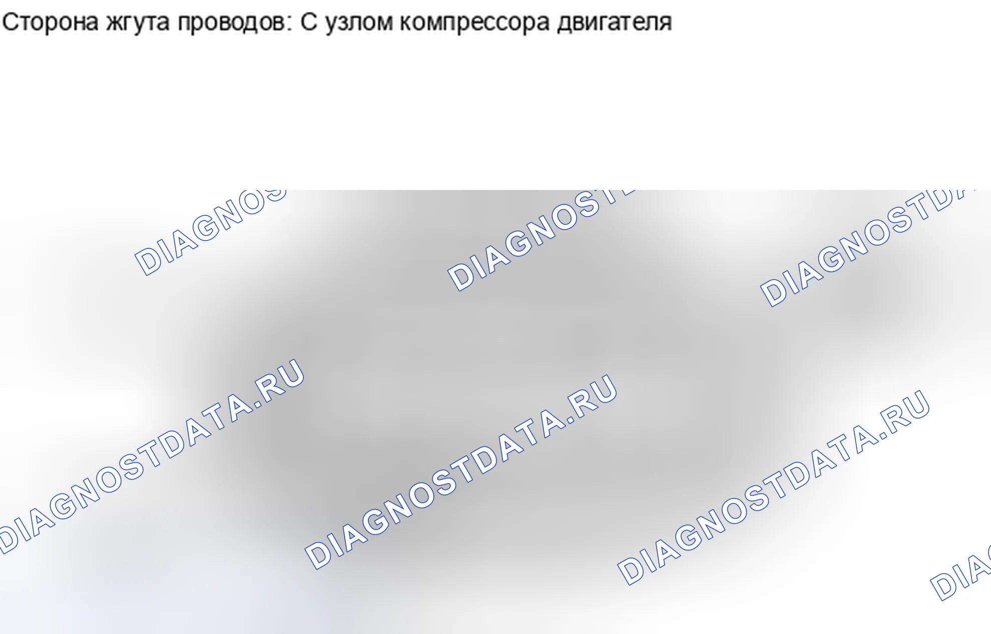 Рис. 733. Haval H6S I