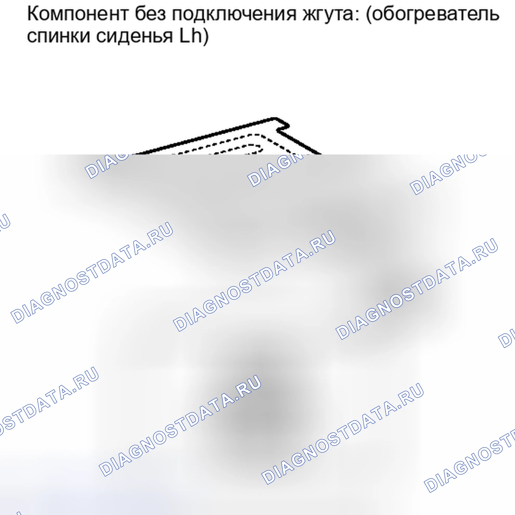 Рис. 165: ПРОВЕРКА сиденья. Toyota Corolla X рестайлинг