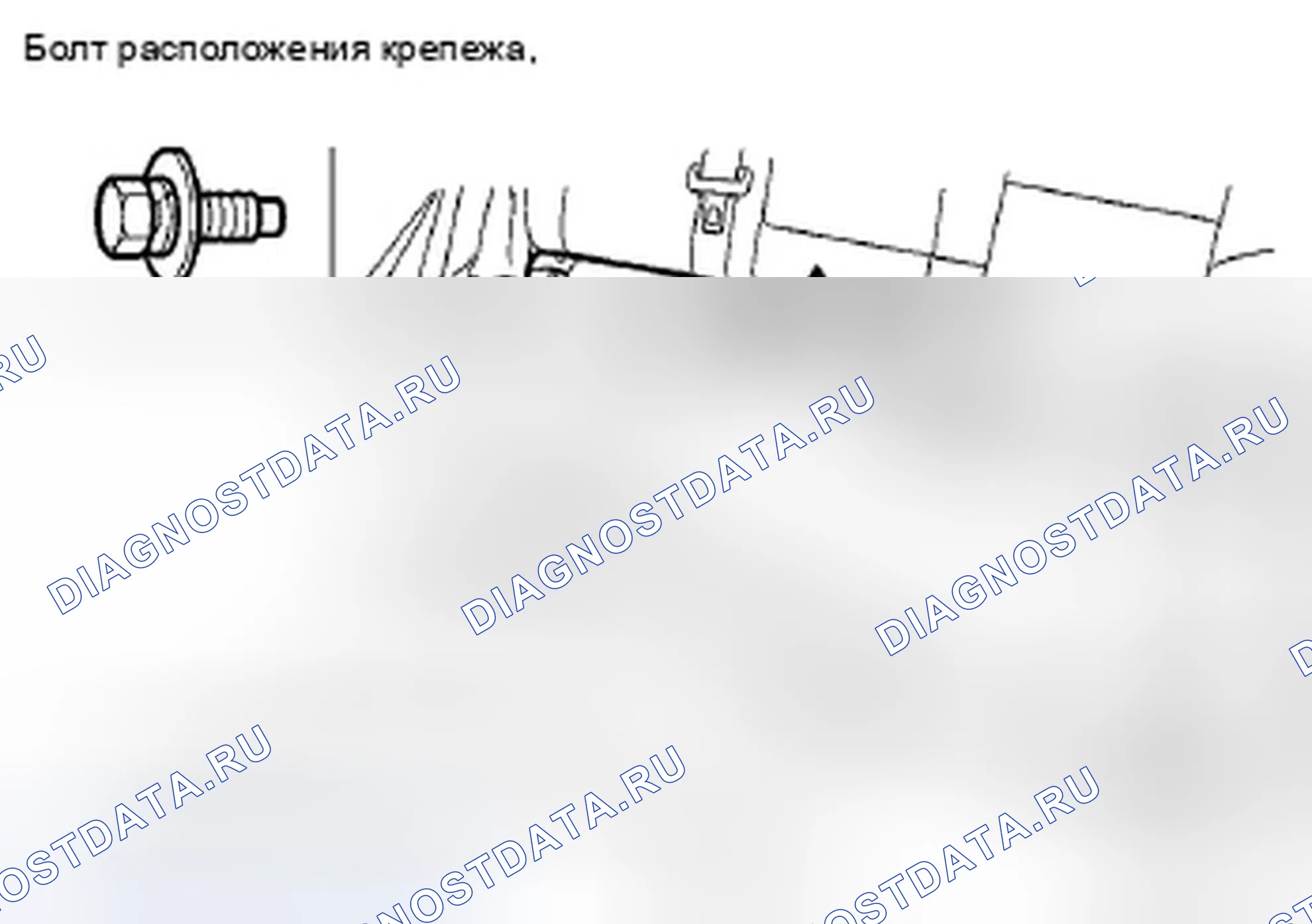 Рис. 42: Подушка сиденья. Honda Insight ZE2