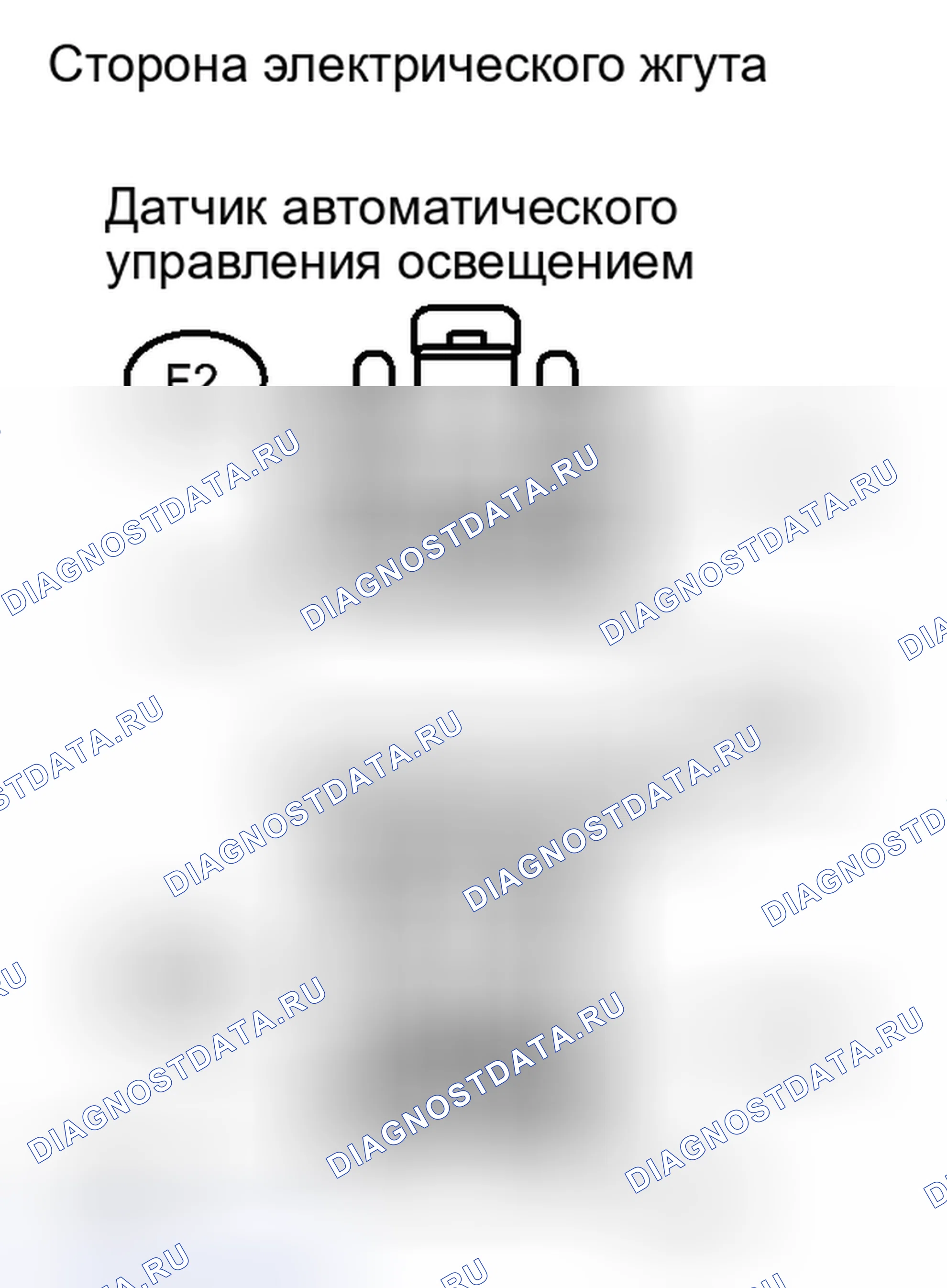 Рис. 124: ПОРЯДОК ВЫПОЛНЕНИЯ РАБОТ. Toyota RAV4 III рестайлинг